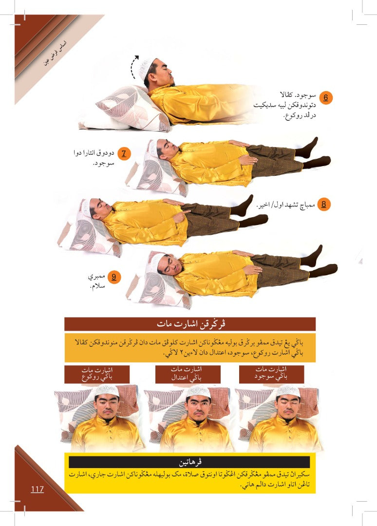 Indahnya Hidup Bersyariat - Jawi (Hard Cover) - (TBBK1496)