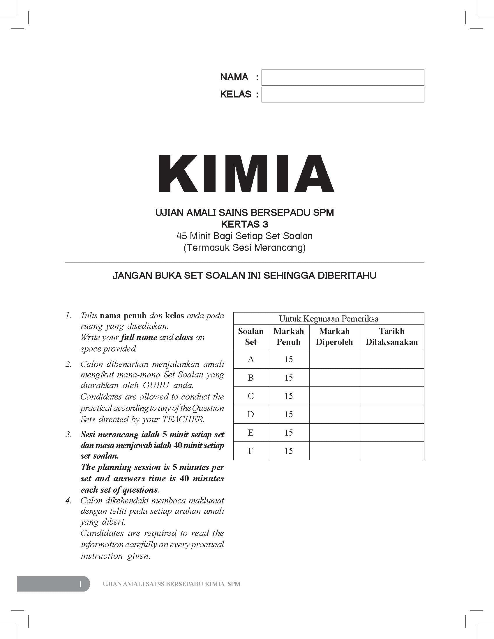 Conquer A+ Ujian Amali Sains Bersepadu Kimia SPM - (TBBS1303)