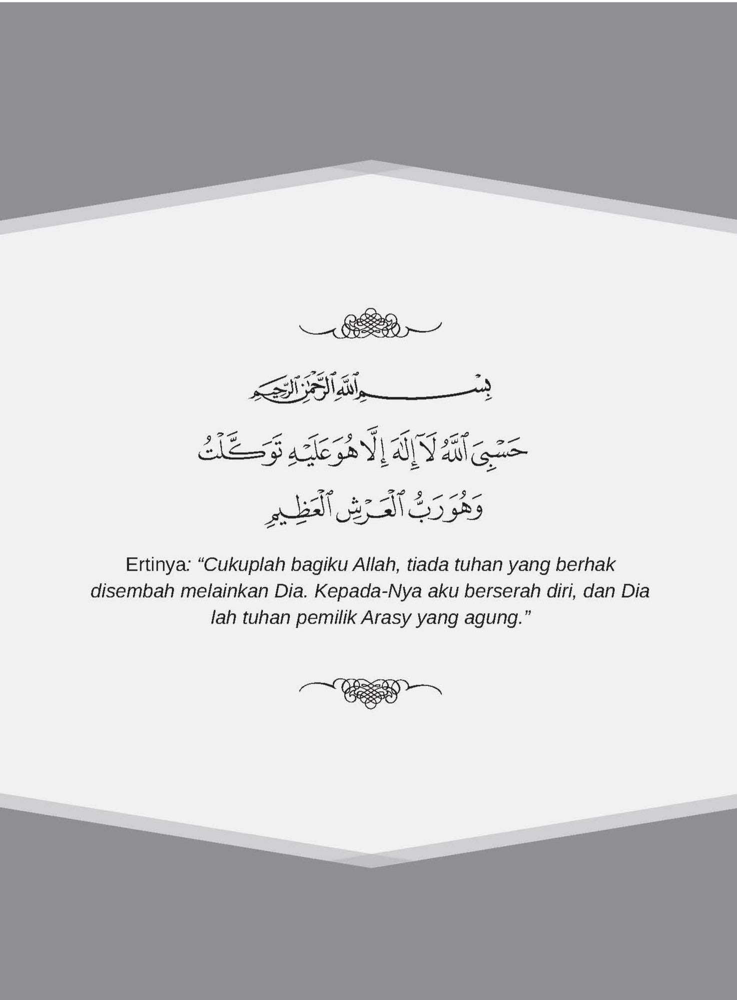 Skor Mumtaz - Modul Soalan Usuluddin Tingkatan 1 - (TBBS1247)
