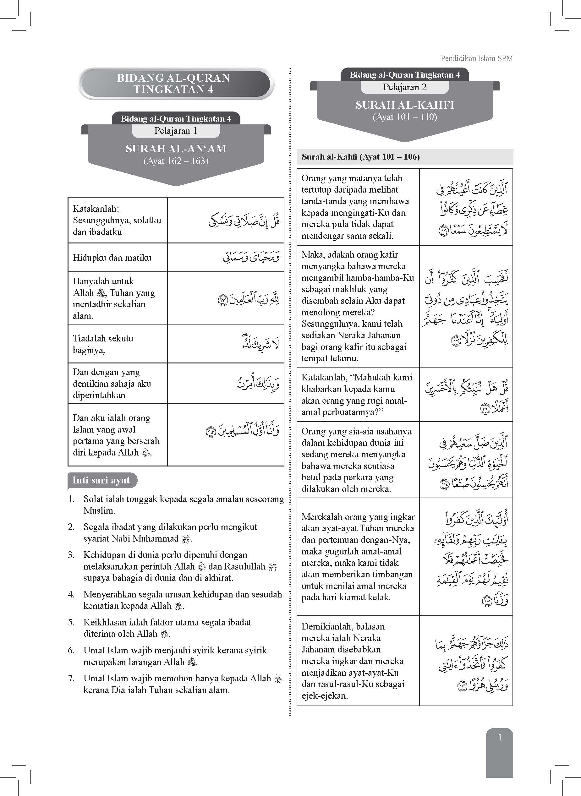 Conquer A+ Pendidikan Islam SPM - (TBBS1306)