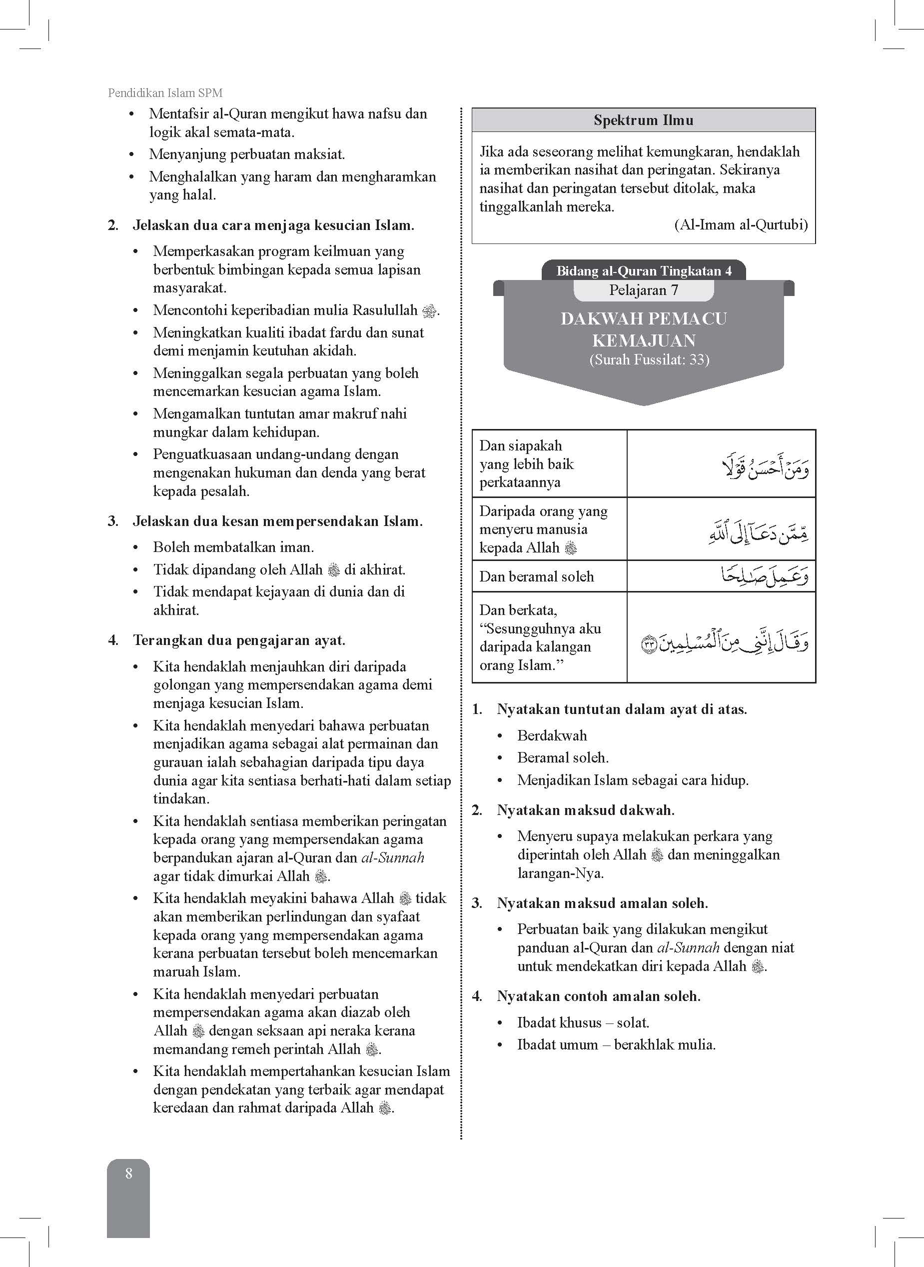 Conquer A+ Pendidikan Islam SPM - (TBBS1306)