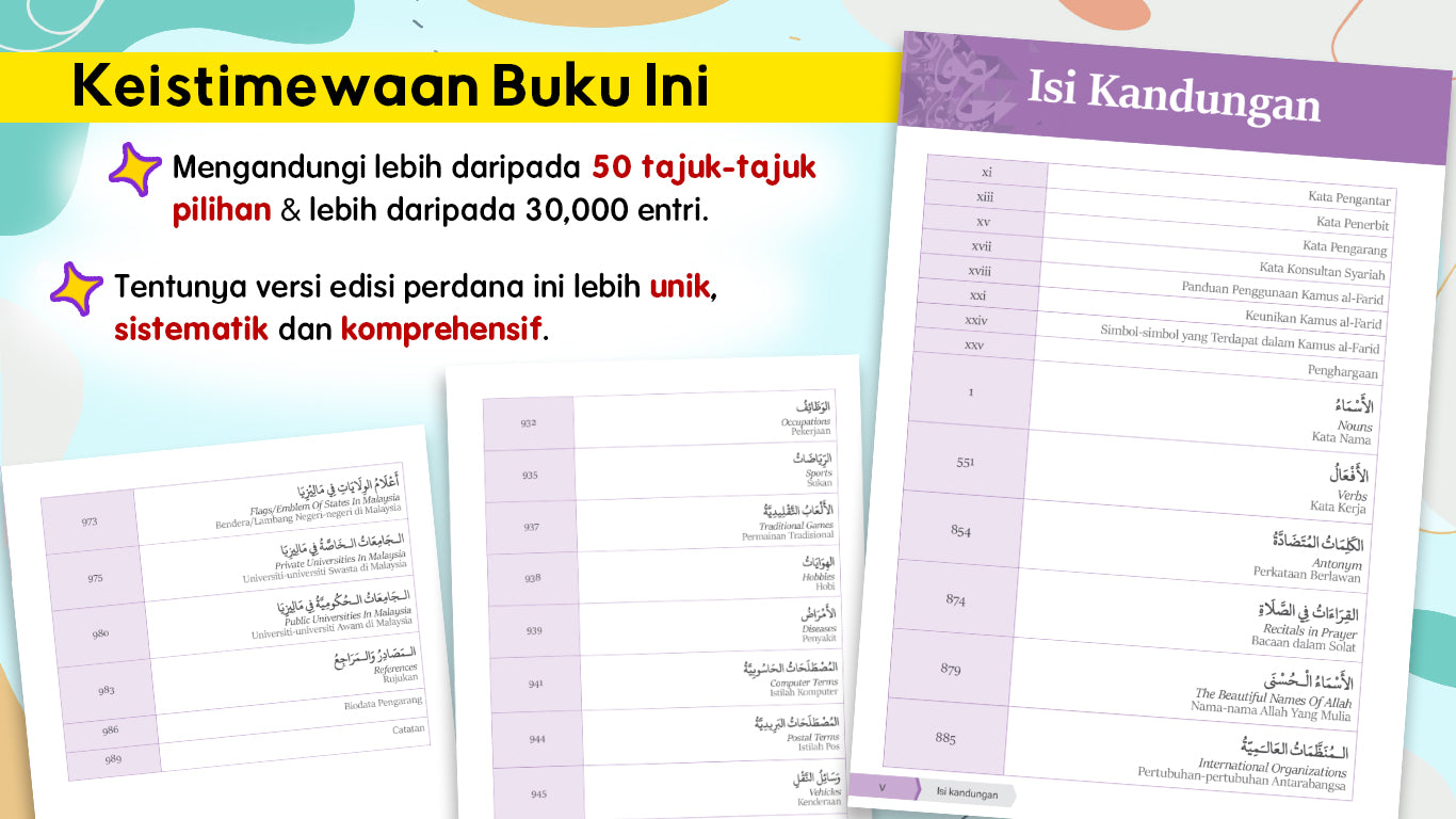Kamus Al-Farid Edisi Perdana (TBBK1511)