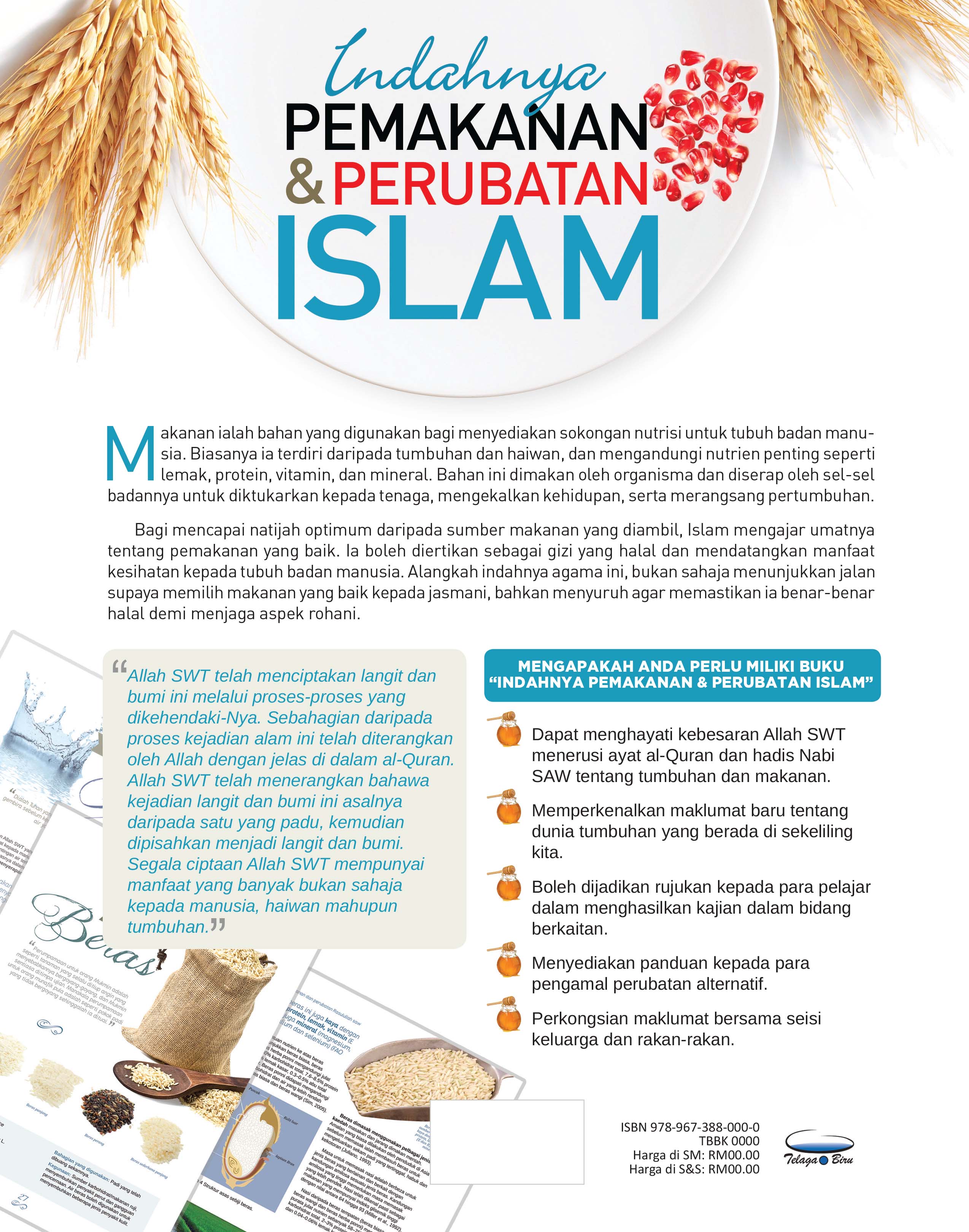 Indahnya Pemakanan & Perubatan Islam - (TBBK1323)
