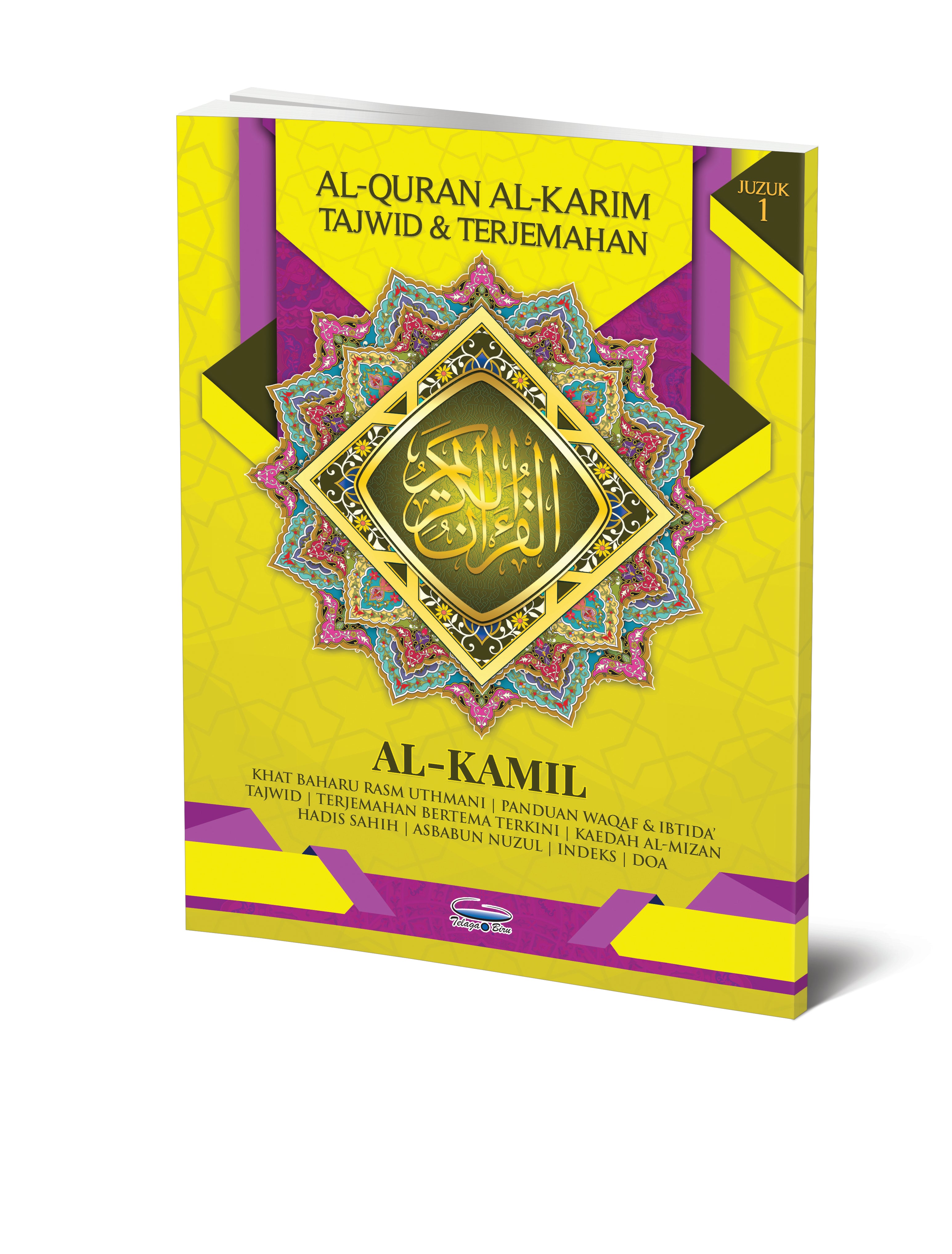 Al-Quran Al-Karim Tajwid & Terjemahan Al-Kamil (Perjuzuk) (A4) - (TBAQ1042)