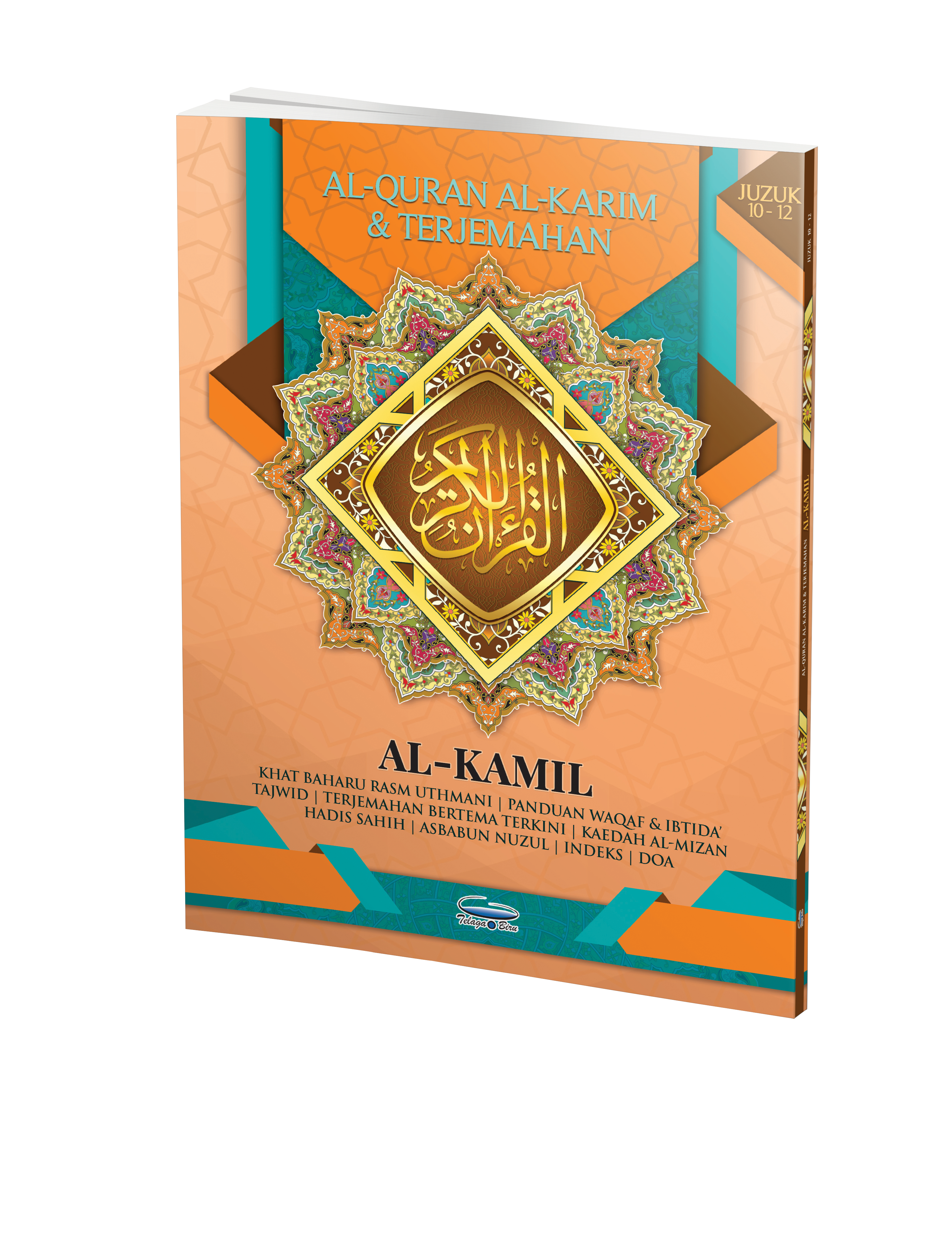 Al-Quran Al-Karim Tajwid & Terjemahan Al-Kamil (Per-3-juzuk) - (10 Buah) (A4) - (TBAQ1043)