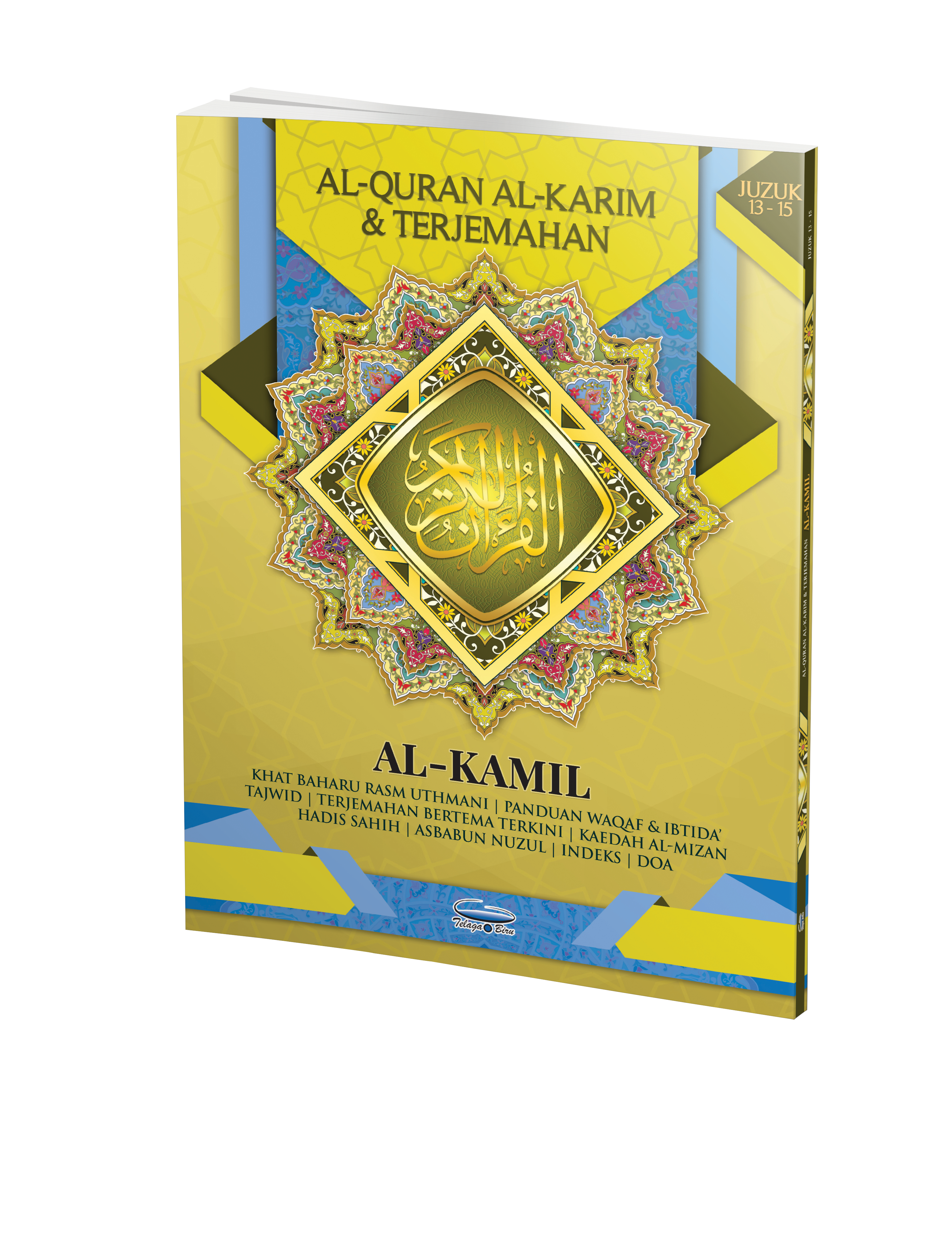 Al-Quran Al-Karim Tajwid & Terjemahan Al-Kamil (Per-3-juzuk) - (10 Buah) (A4) - (TBAQ1043)