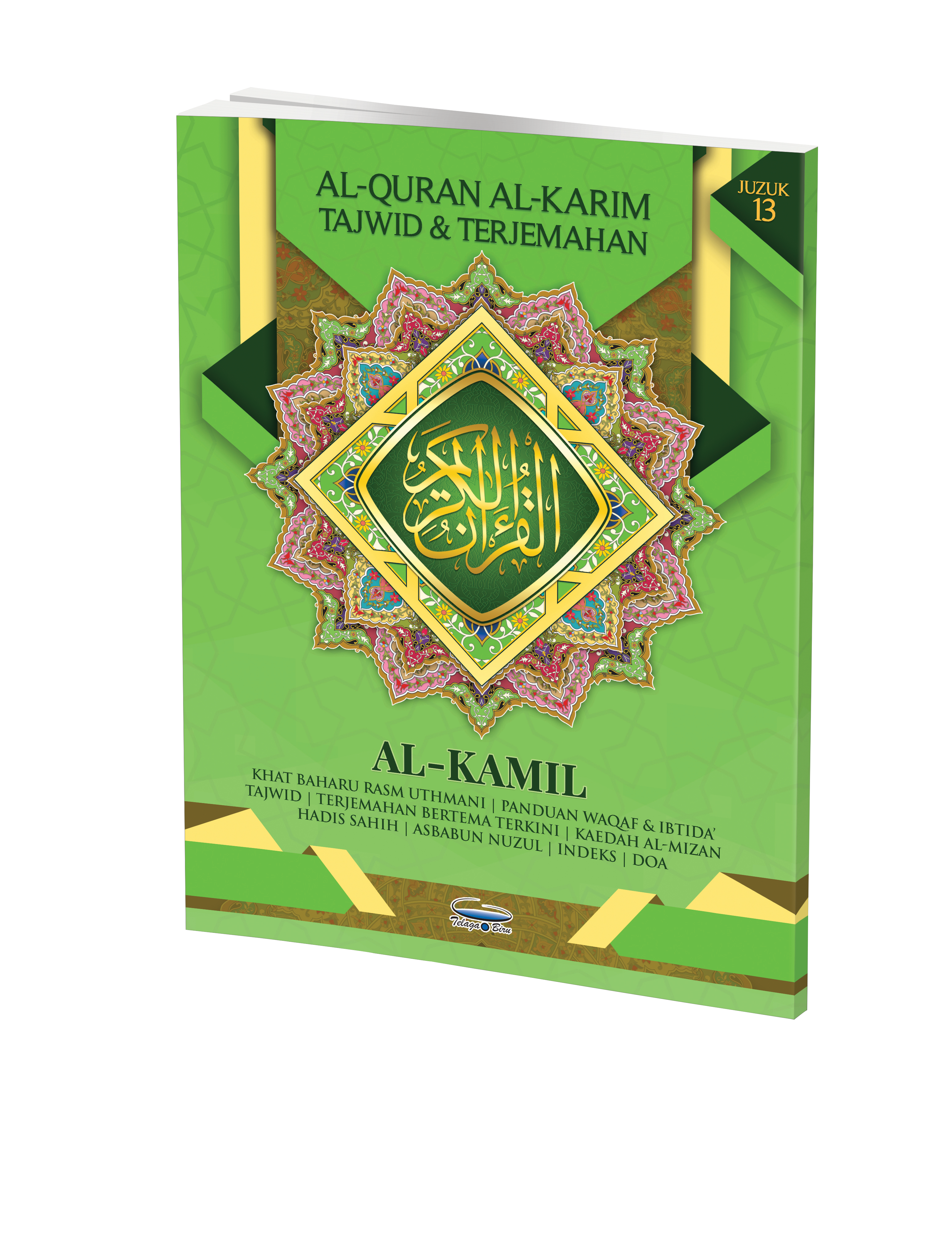 Al-Quran Al-Karim Tajwid & Terjemahan Al-Kamil (Perjuzuk) (A4) - (TBAQ1042)