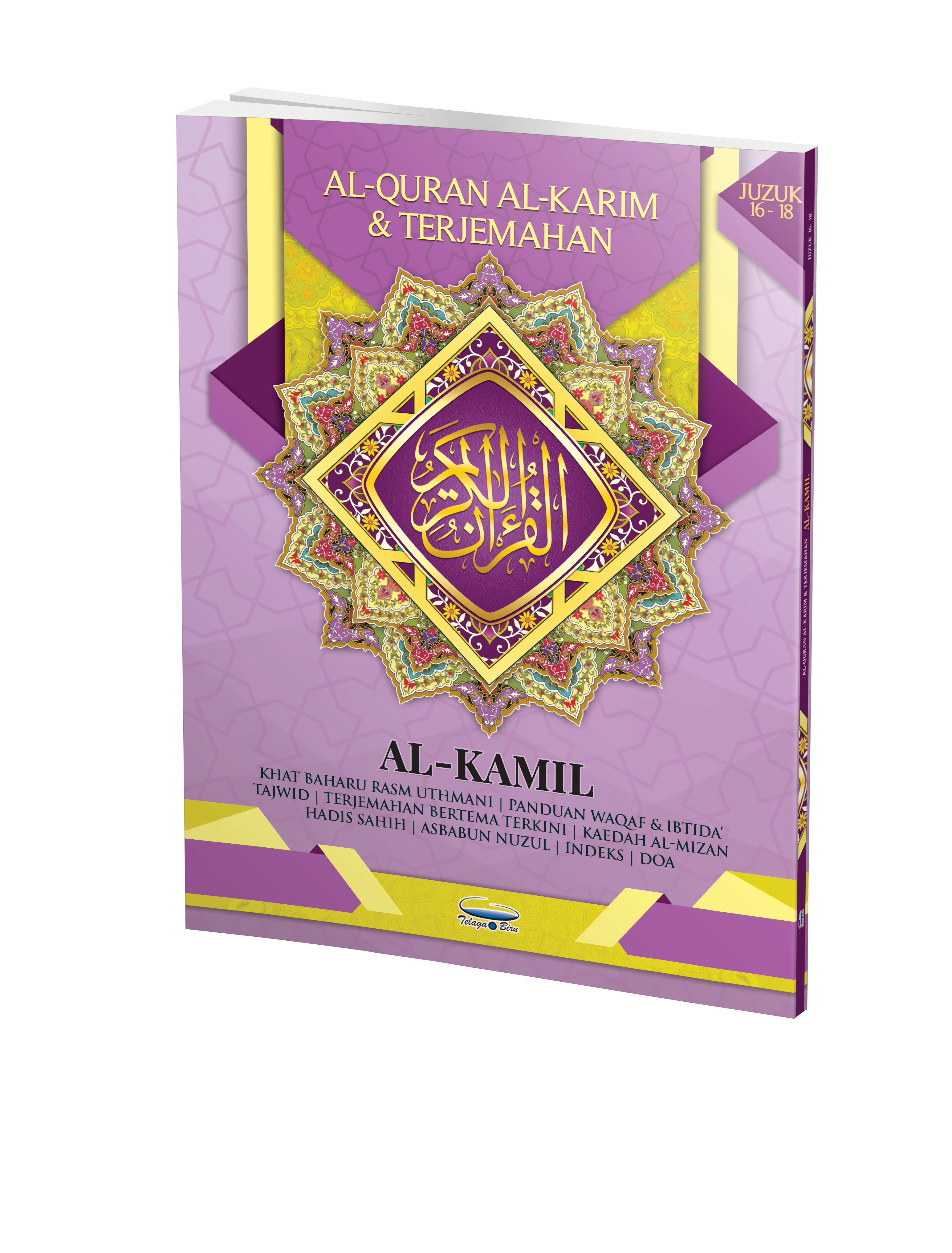 Al-Quran Al-Karim Tajwid & Terjemahan Al-Kamil (Per-3-juzuk) - (10 Buah) (A4) - (TBAQ1043)