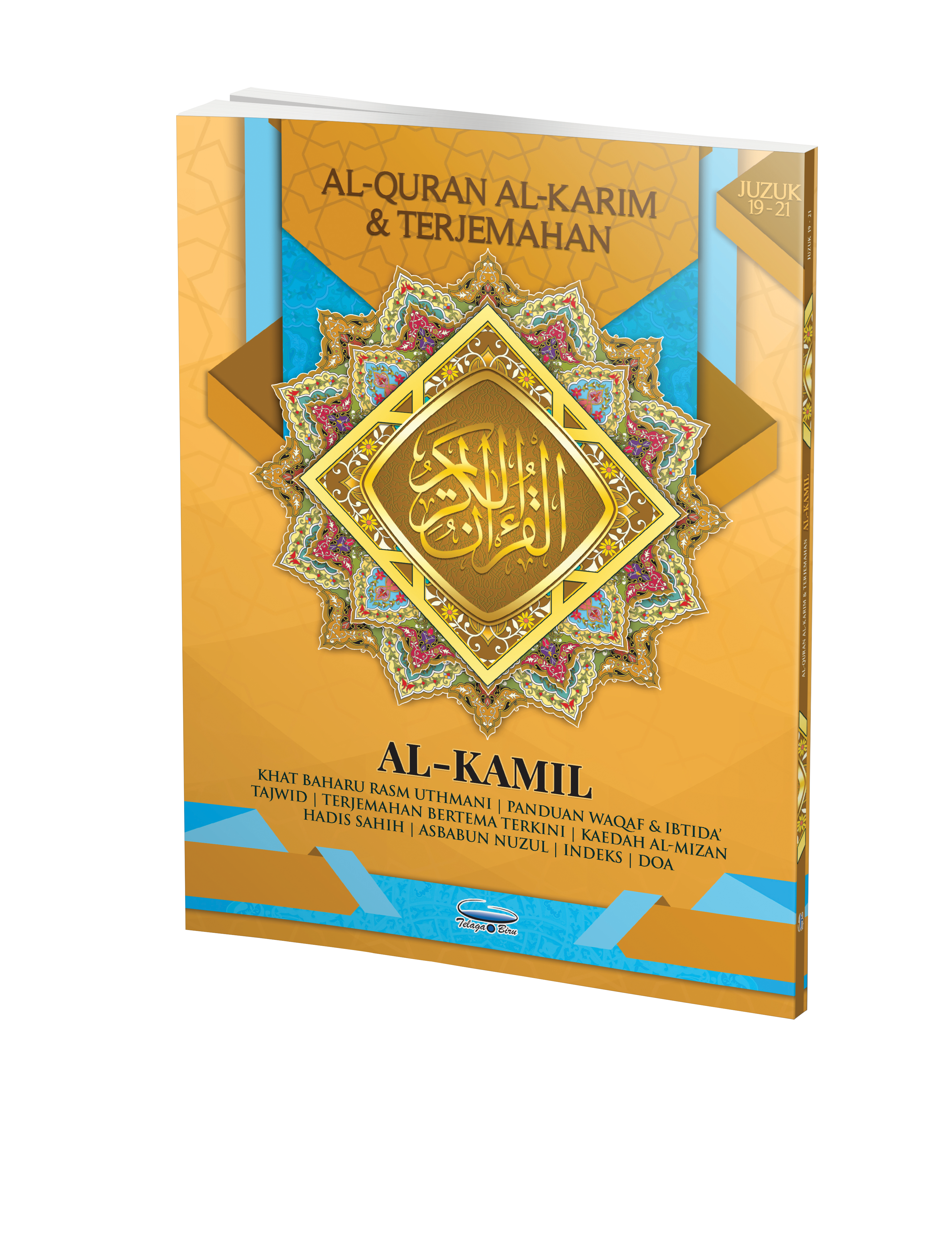 Al-Quran Al-Karim Tajwid & Terjemahan Al-Kamil (Per-3-juzuk) - (10 Buah) (A4) - (TBAQ1043)