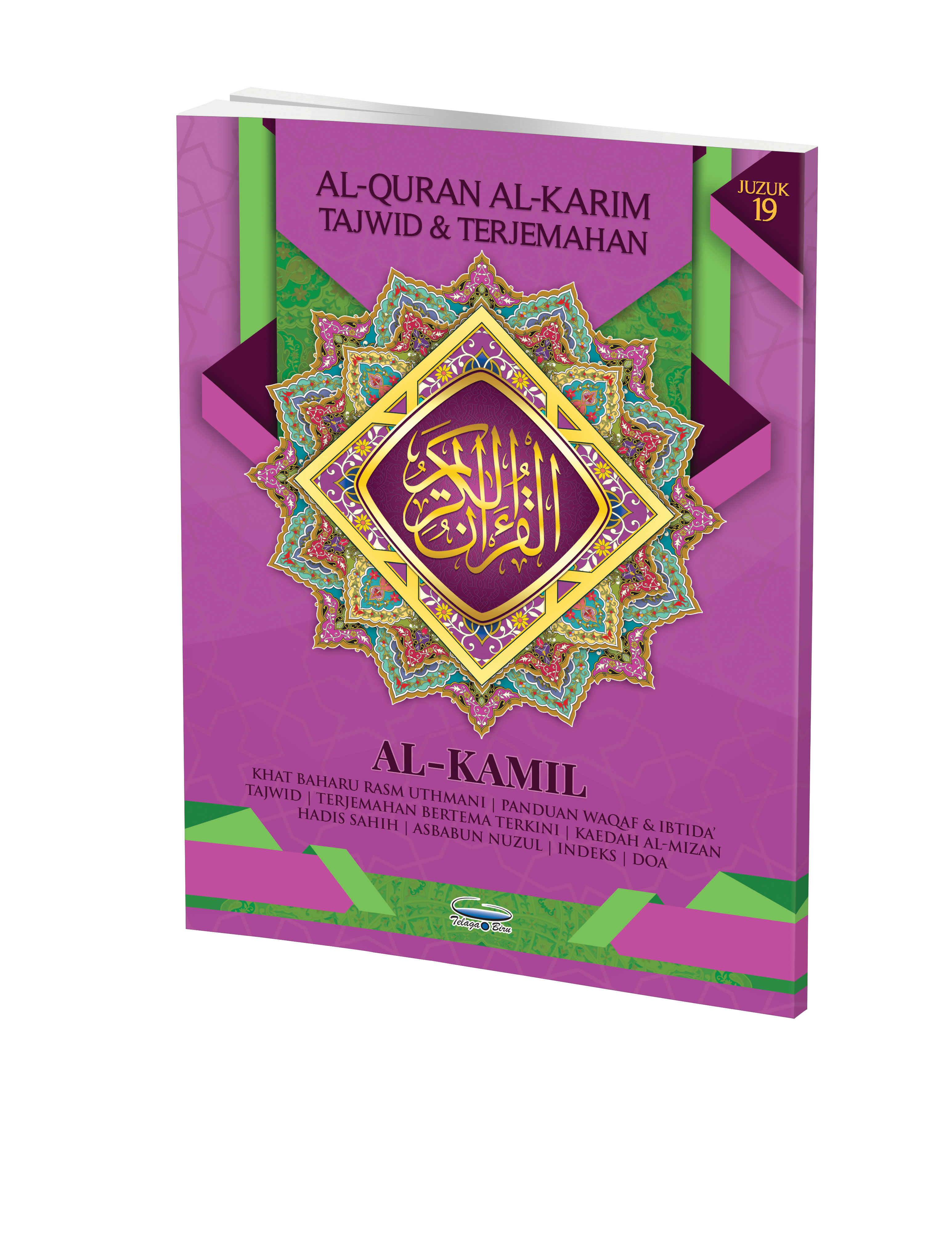Al-Quran Al-Karim Tajwid & Terjemahan Al-Kamil (Perjuzuk) (A4) - (TBAQ1042)
