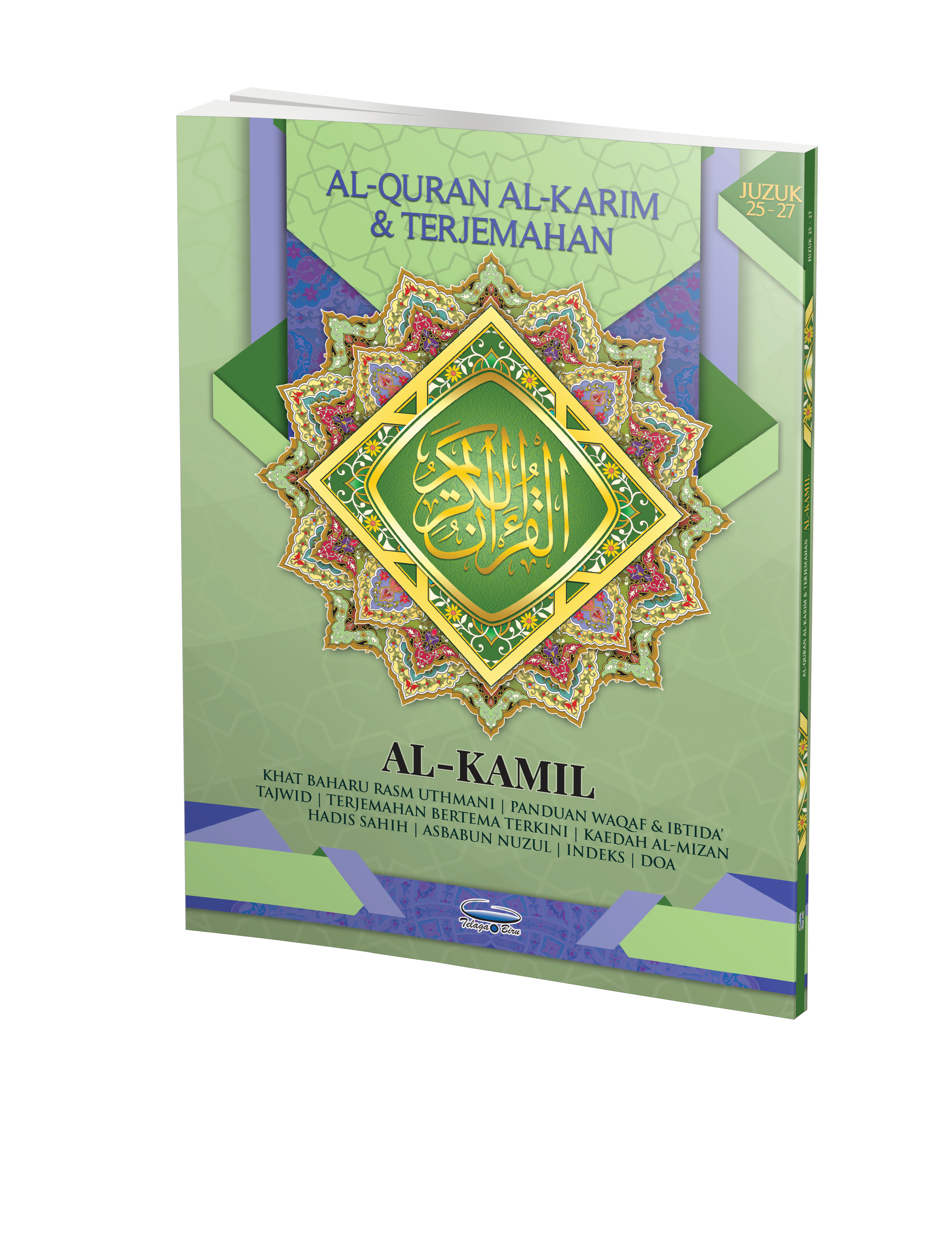 Al-Quran Al-Karim Tajwid & Terjemahan Al-Kamil (Per-3-juzuk) - (10 Buah) (A4) - (TBAQ1043)