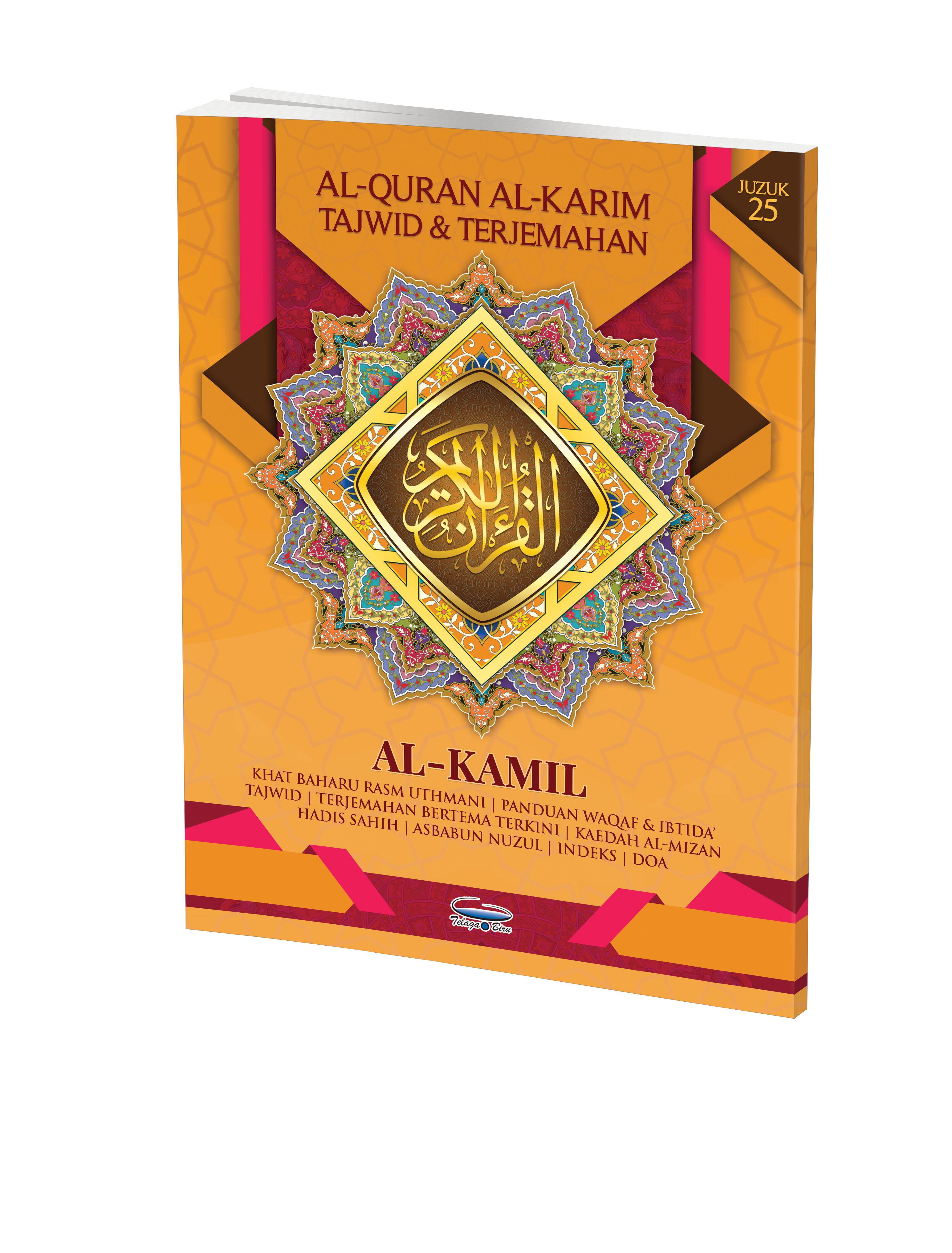 Al-Quran Al-Karim Tajwid & Terjemahan Al-Kamil (Perjuzuk) (A4) - (TBAQ1042)