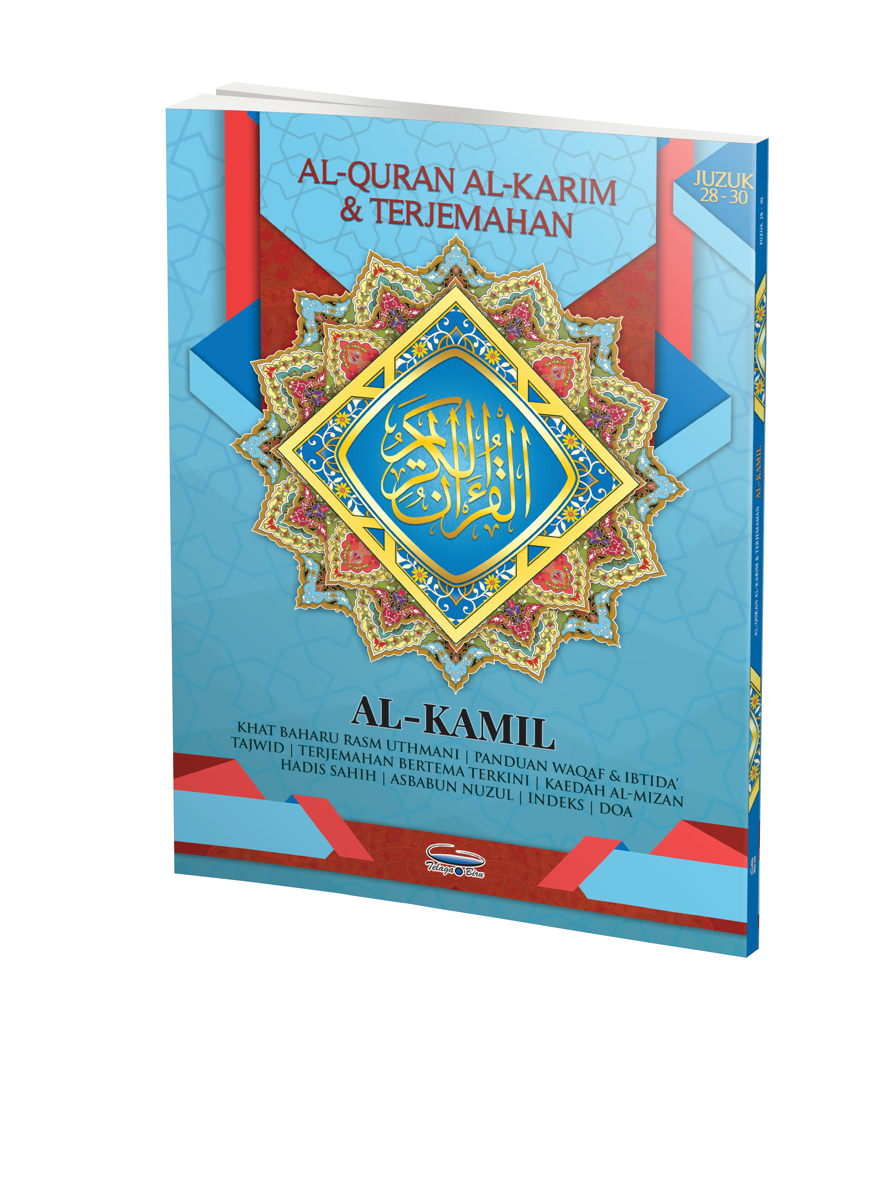 Al-Quran Al-Karim Tajwid & Terjemahan Al-Kamil (Per-3-juzuk) - (10 Buah) (A4) - (TBAQ1043)