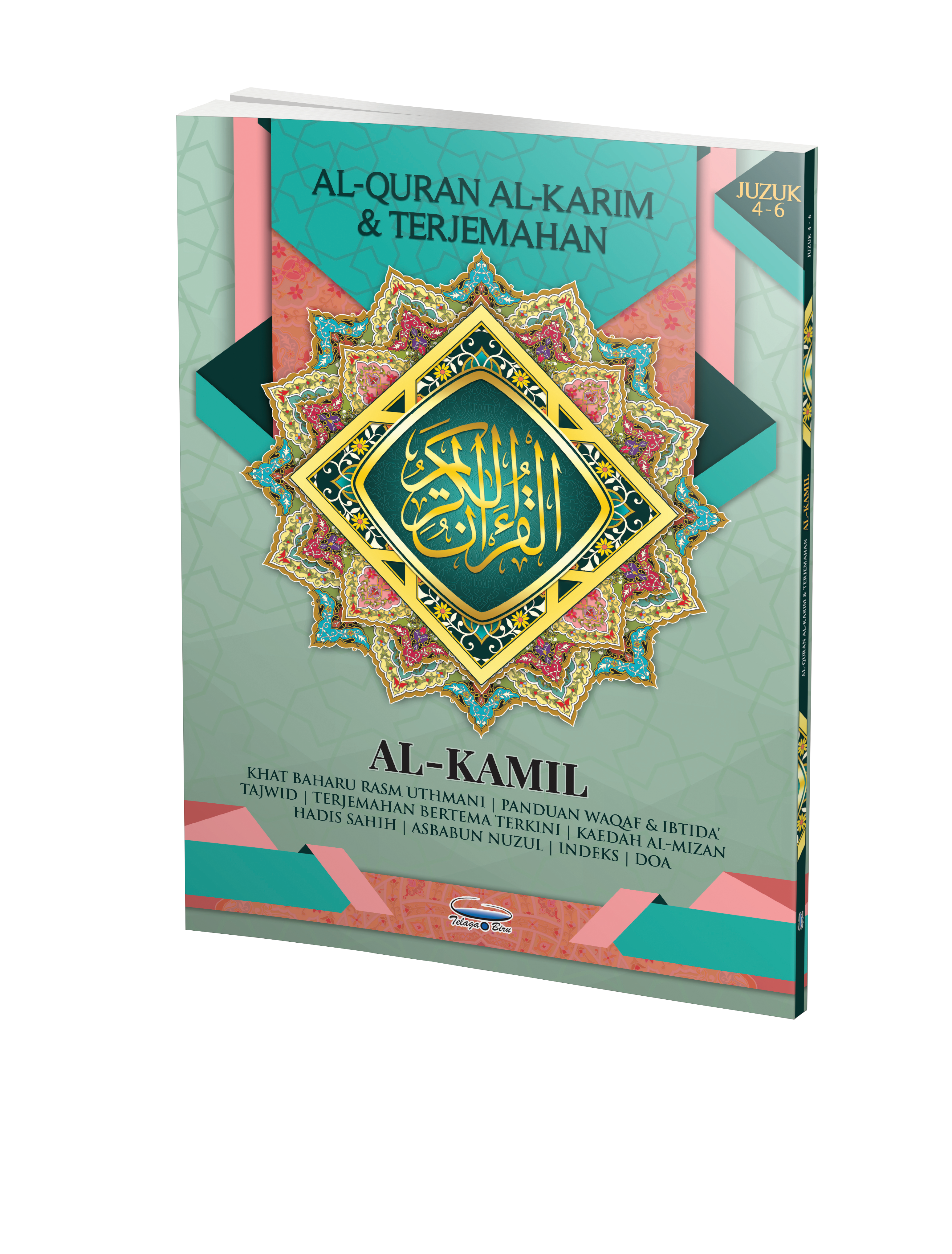 Al-Quran Al-Karim Tajwid & Terjemahan Al-Kamil (Per-3-juzuk) - (10 Buah) (A4) - (TBAQ1043)