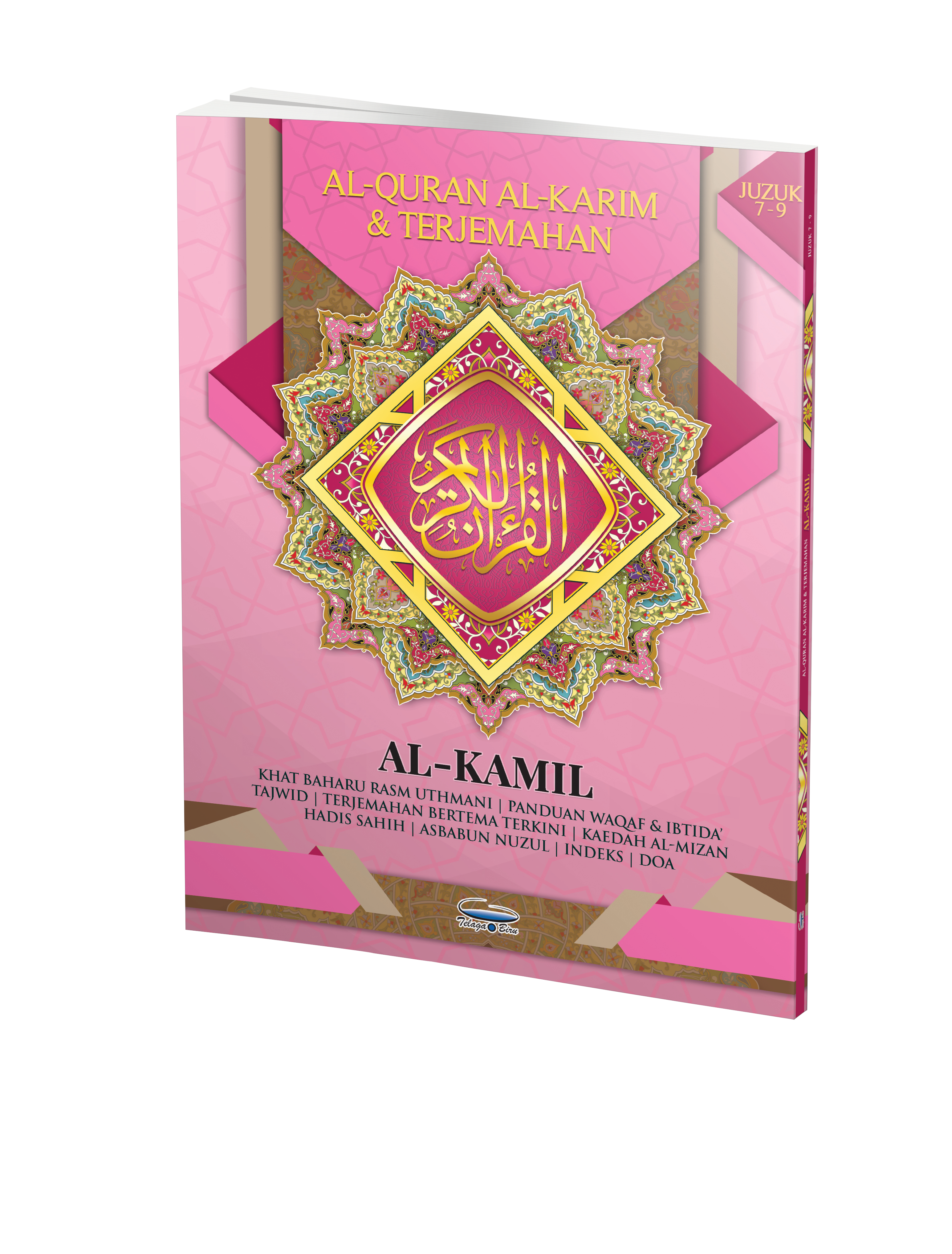 Al-Quran Al-Karim Tajwid & Terjemahan Al-Kamil (Per-3-juzuk) - (10 Buah) (A4) - (TBAQ1043)