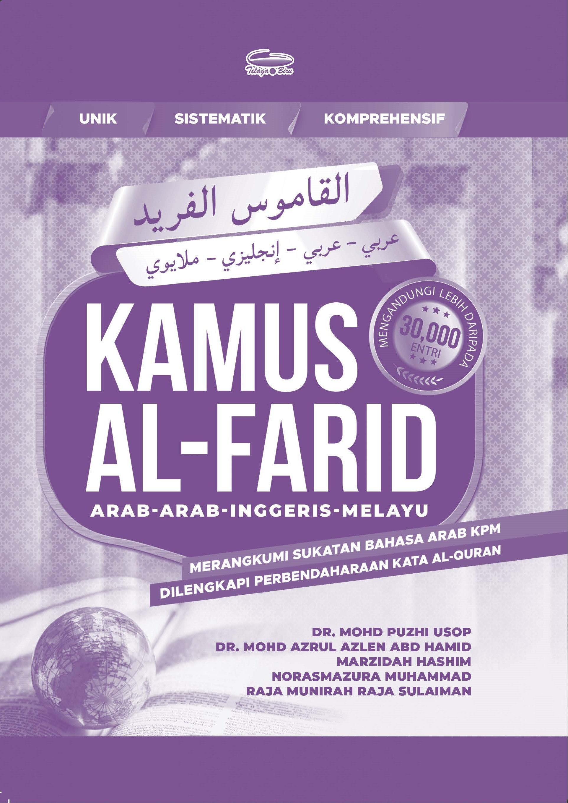 Kamus Al-Farid Edisi Perdana (TBBK1511)