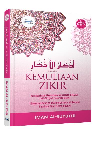 Kemuliaan Zikir - (TBBK1469)