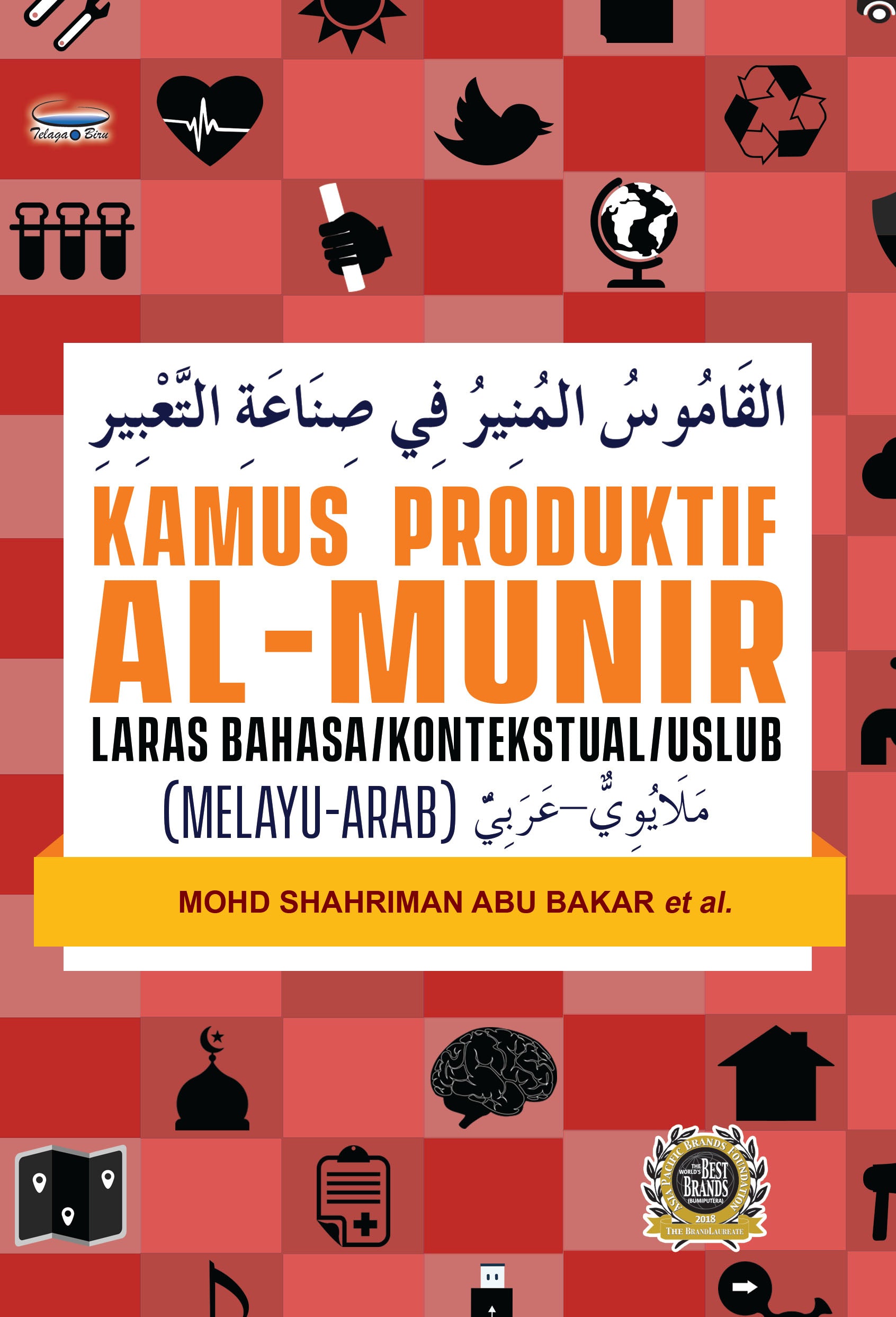 Kamus Produktif Al-Munir (Melayu Arab) - (TBBK1464)