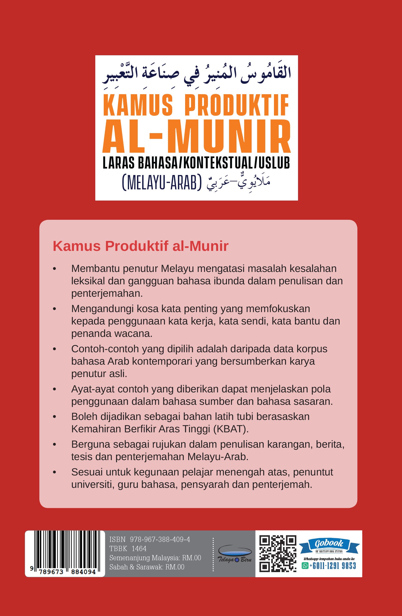 Kamus Produktif Al-Munir (Melayu Arab) - (TBBK1464)