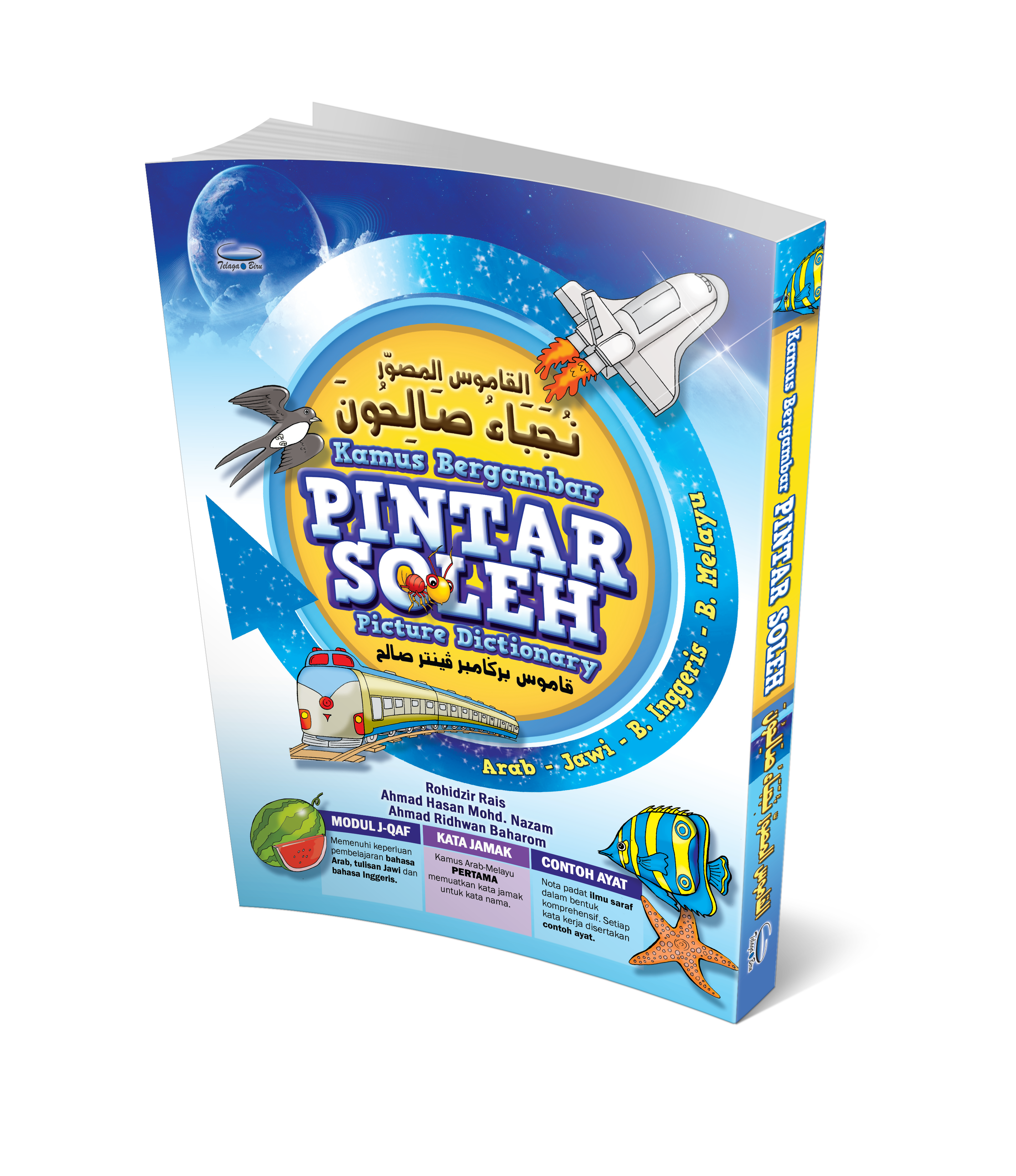 Kamus Bergambar Pintar Soleh - (TBBK1103)