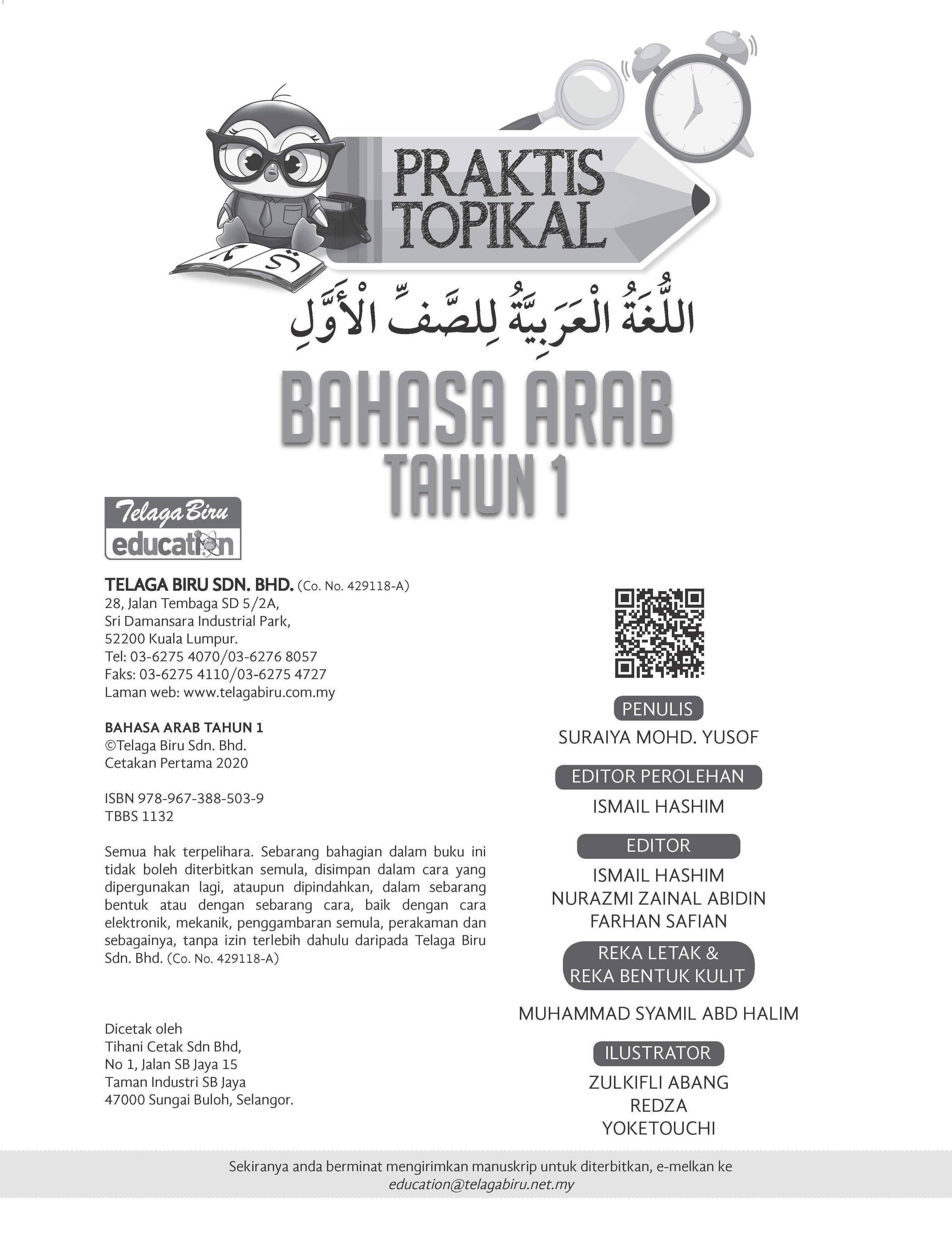 Praktis Topikal Bahasa Arab (Tahun 1) - (TBBS1132)