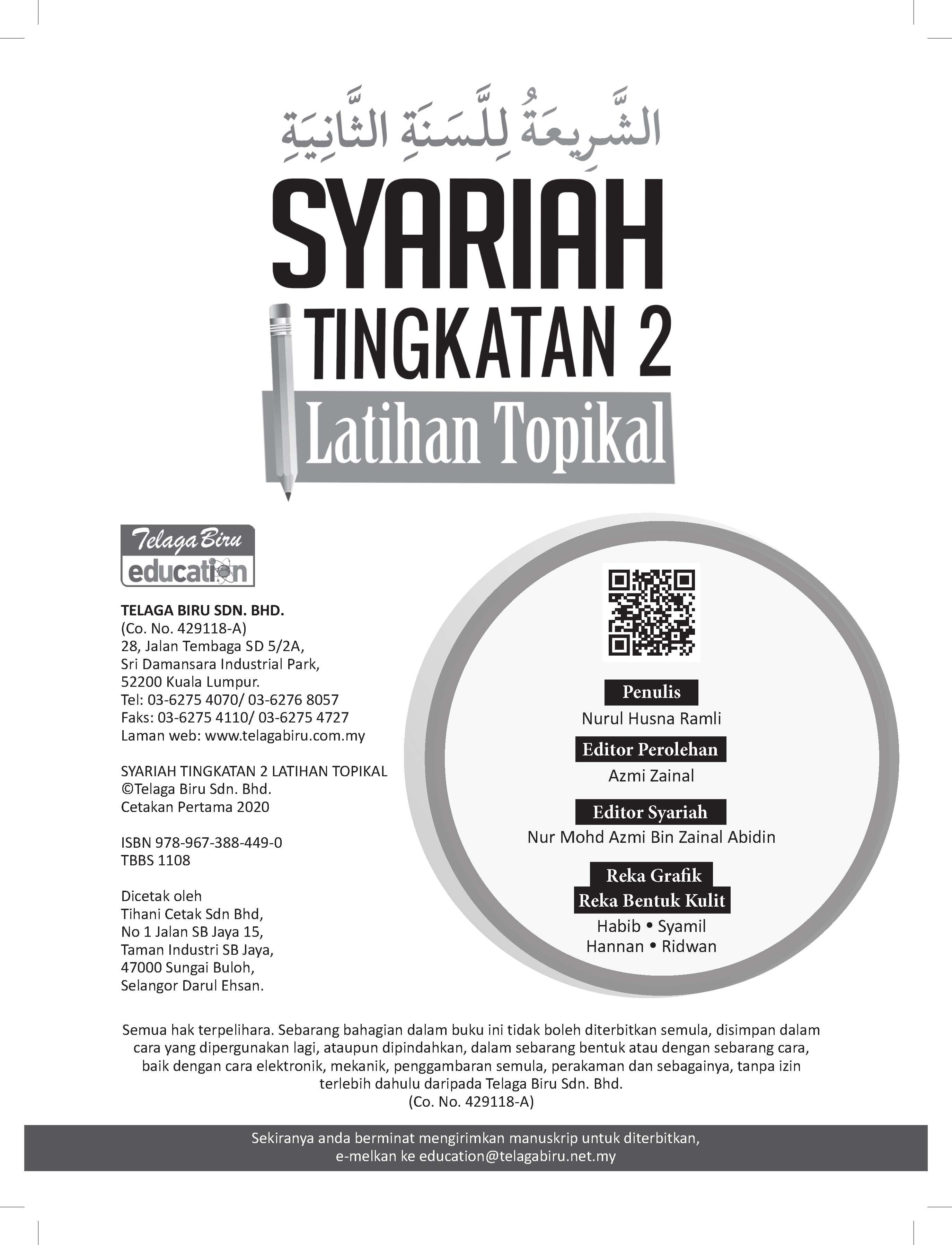Skor Mumtaz Syariah Tingkatan 2 - (TBBS1108)