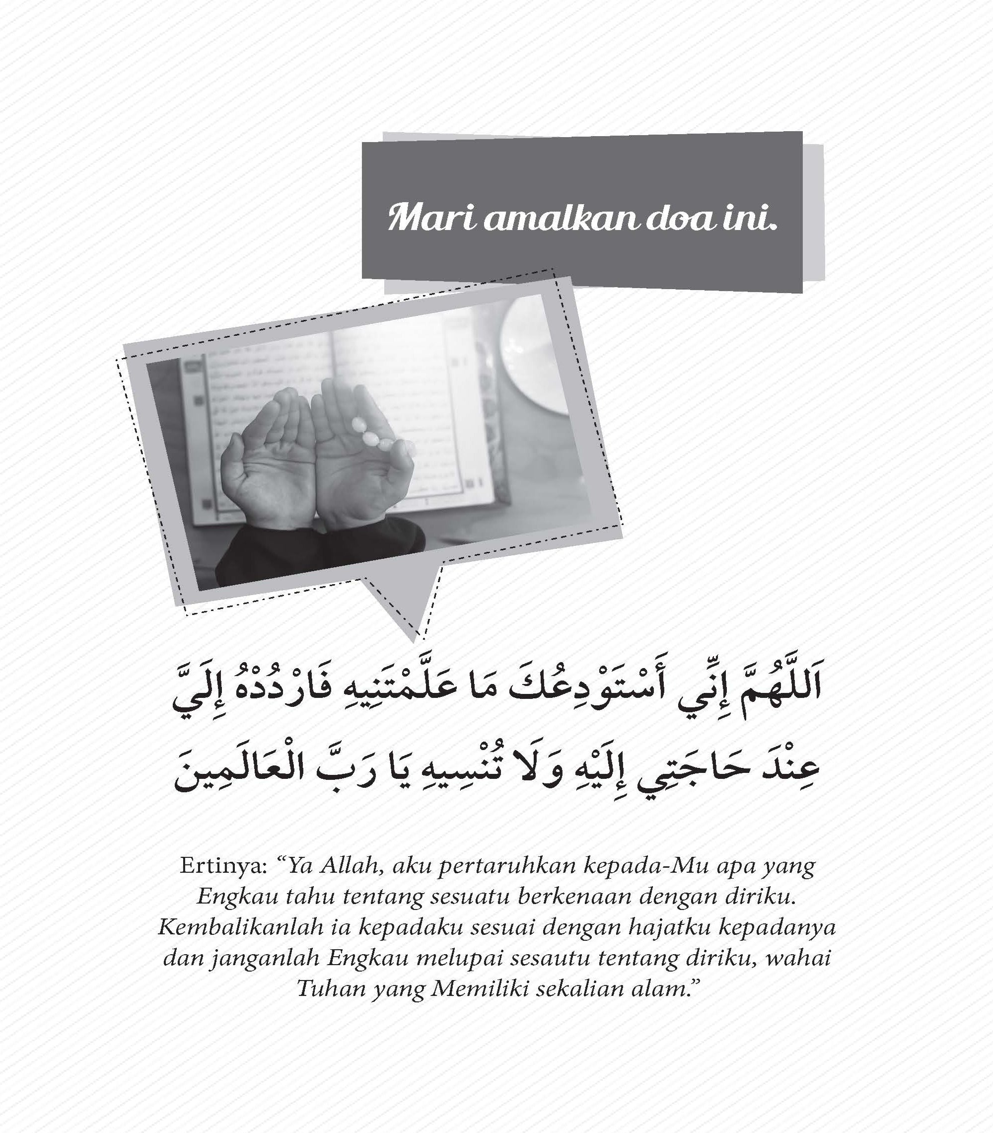 Skor Mumtaz Syariah Tingkatan 3 - (TBBS1109)