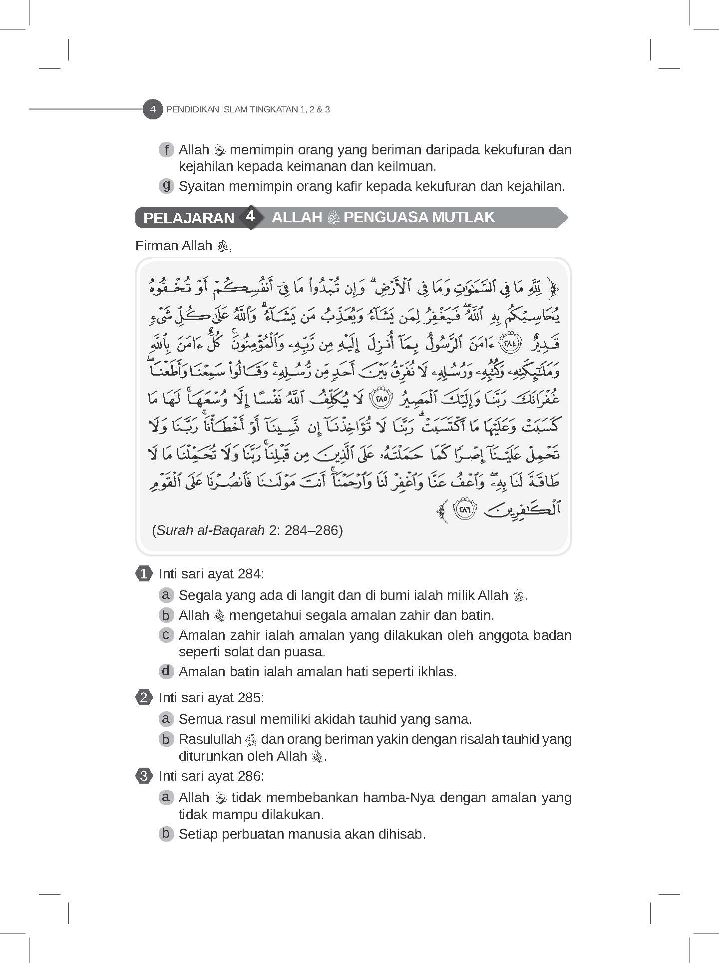 Quick Mastery Pendidikan Islam Tingkatan 1, 2 & 3 - (TBBS1184)