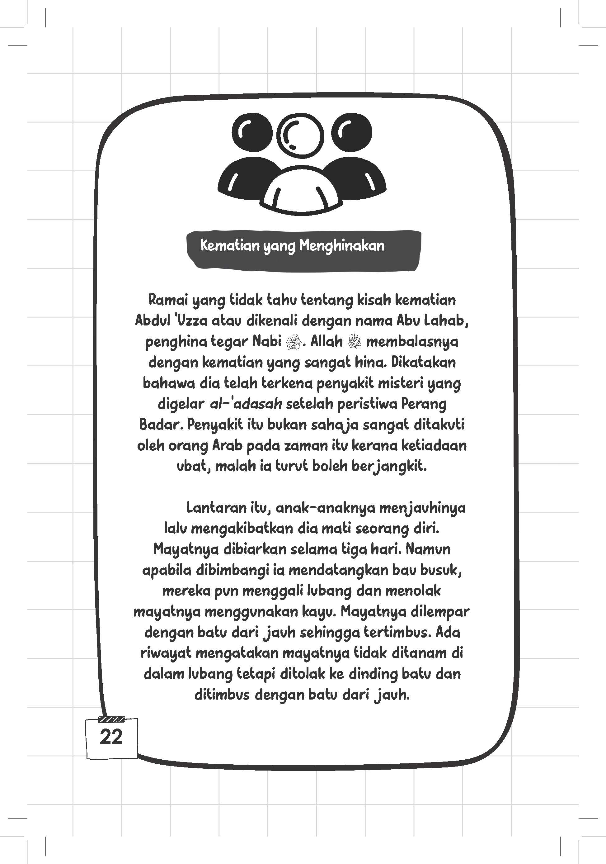 Sehari Sepatah Ayat, Lama-Lama Menjadi Nasihat - (TBBK1542)