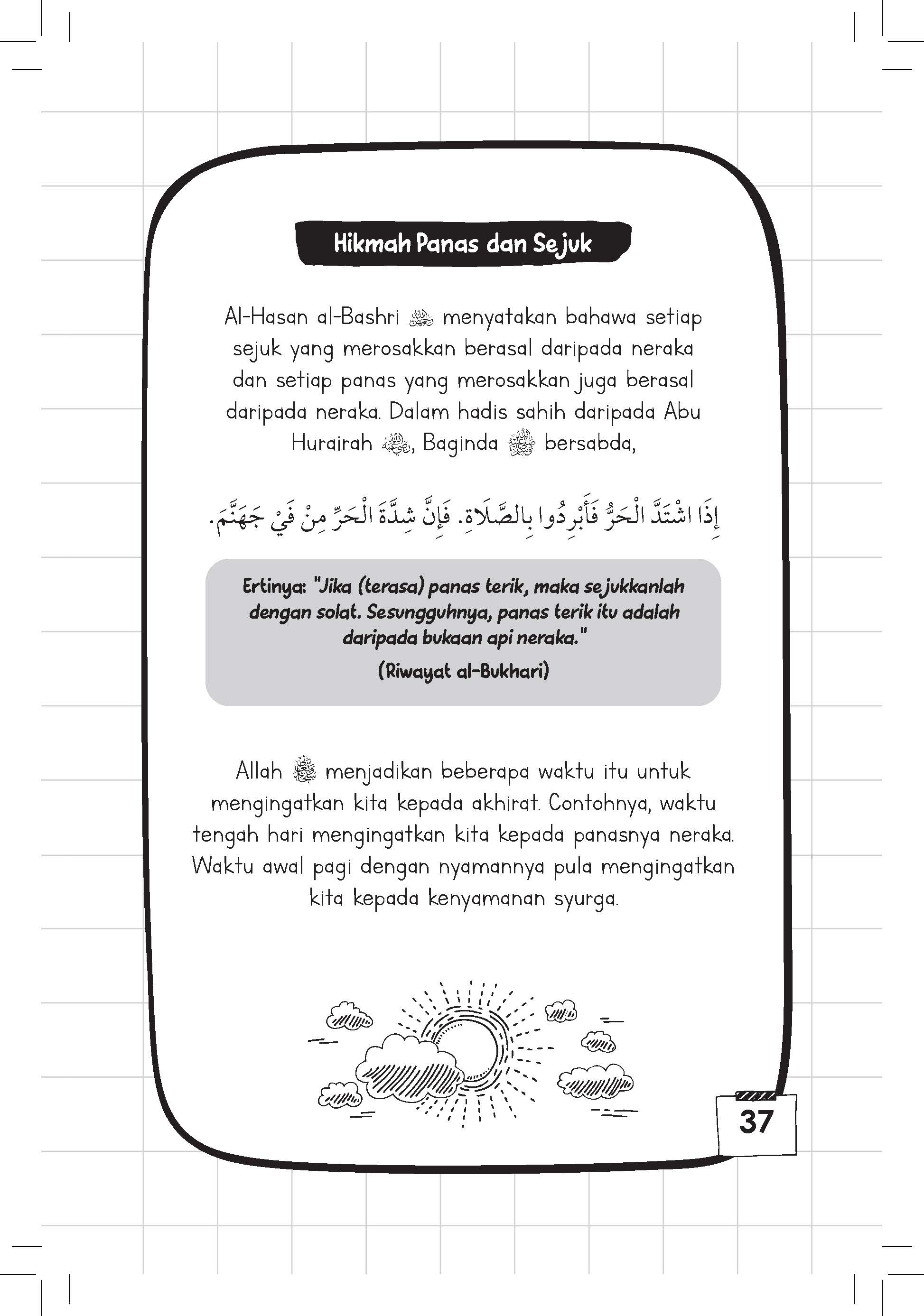 Sehari Sepatah Ayat, Lama-Lama Menjadi Nasihat - (TBBK1542)