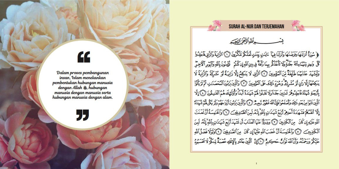 Lentera Ilahi - Tafsir Surah An-Nur - (TBBK1403)