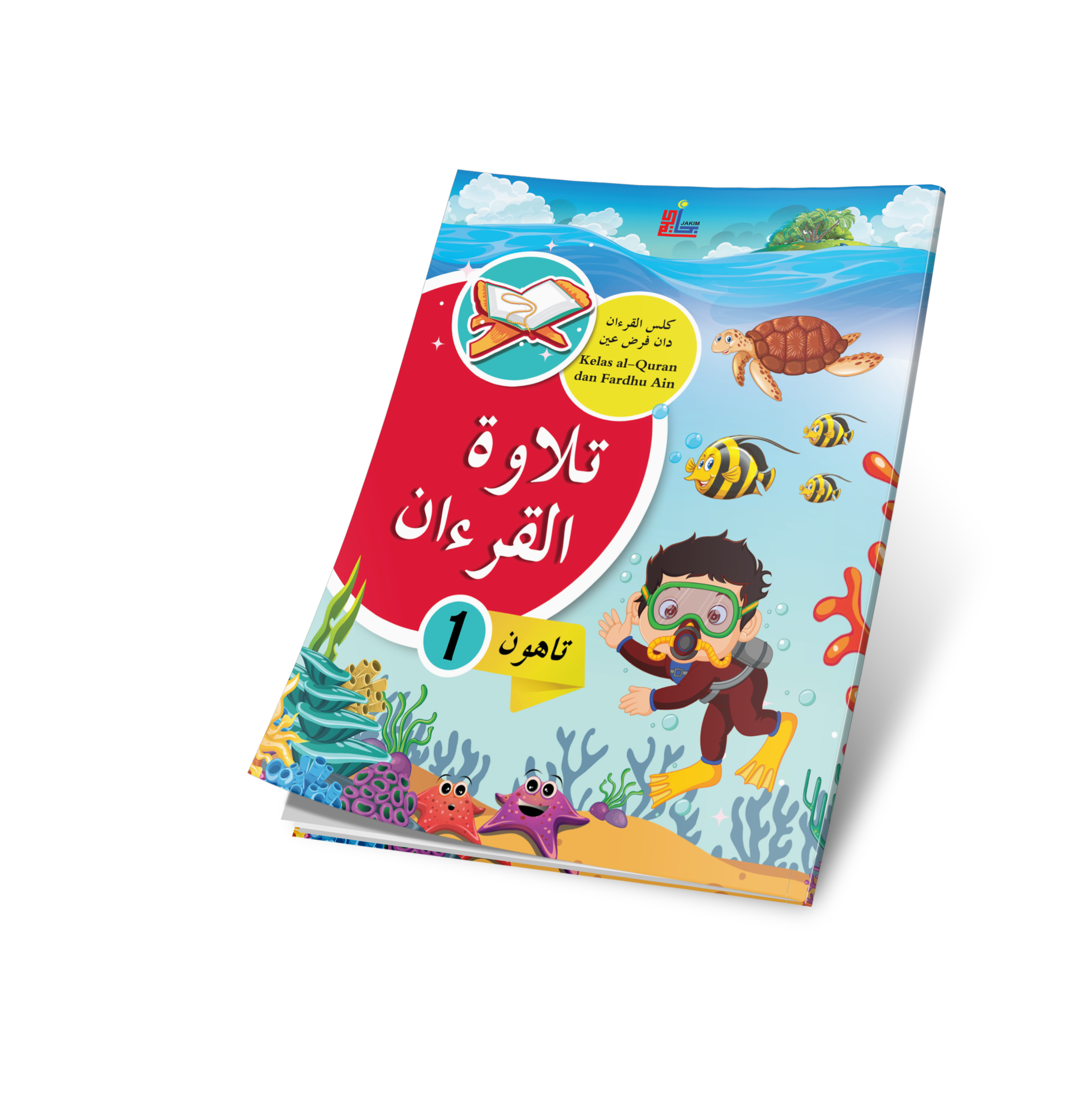 UPKK Tilawah Al-Quran Tahun 1 - (TBUPKK01)