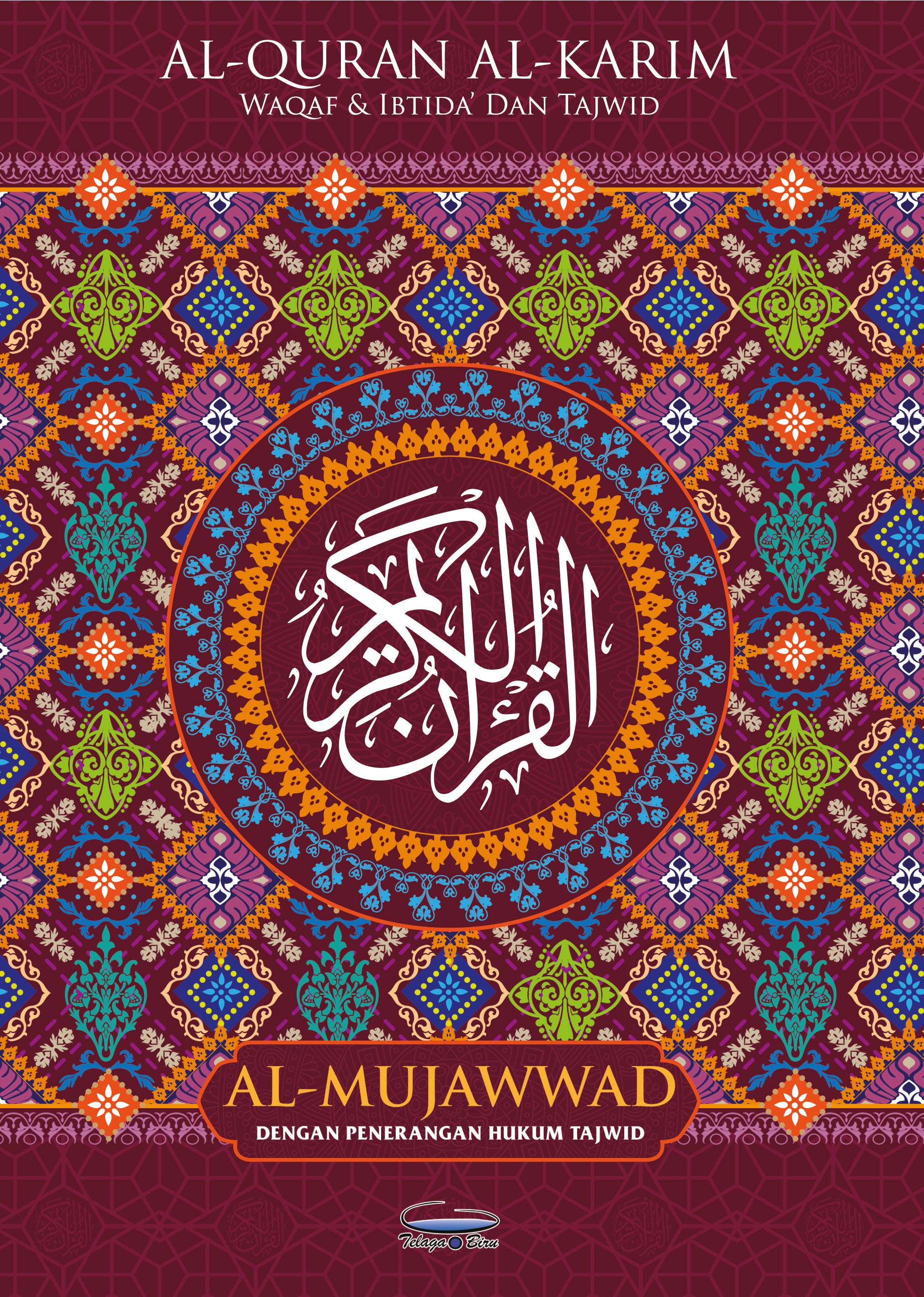 Al-Quran Al-Karim Waqaf & Ibtida' Dan Tajwid Al-Mujawwad Dengan Penerangan Hukum Tajwid (B5)- (TBAQ1046)