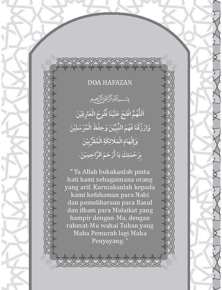 Pendidikan Islam - Ayat Bacaan, Hafazan & Hadis Tingkatan 1,2 & 3 (Nota Poket) - (TBBS1095)