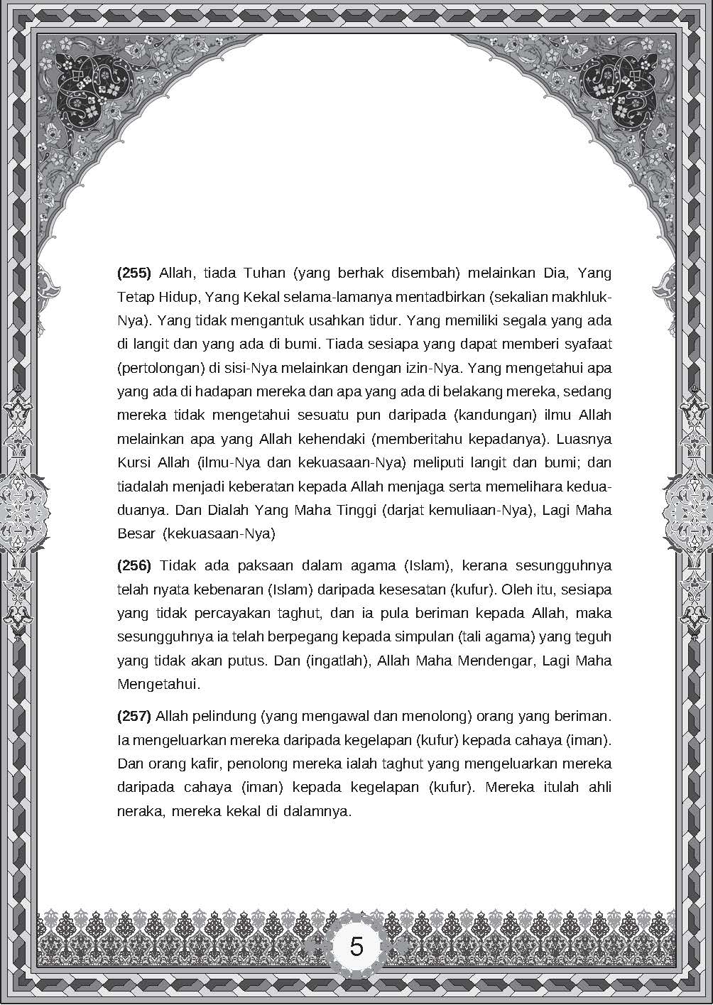 Pendidikan Islam - Ayat Bacaan, Hafazan & Hadis Tingkatan 1,2 & 3 (Nota Poket) - (TBBS1095)