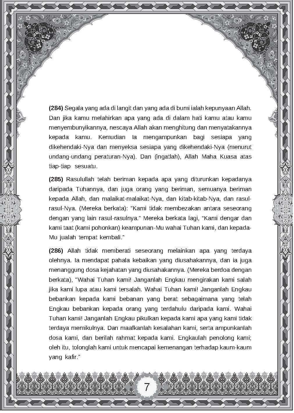 Pendidikan Islam - Ayat Bacaan, Hafazan & Hadis Tingkatan 1,2 & 3 (Nota Poket) - (TBBS1095)