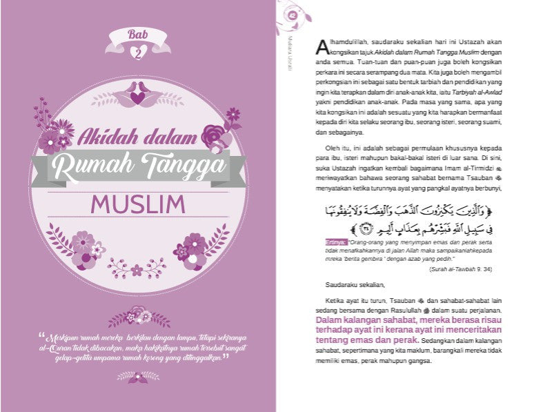 Mutiara Usrati - (TBBK1371)