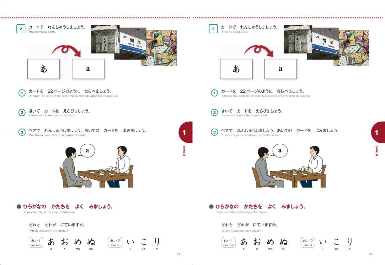 Marugoto: Japanese Language and Culture Starter A1 - Coursebook for Communicative Language Competence - (Pink - RIKAI/PEMAHAMAN) - (TBBS1043)