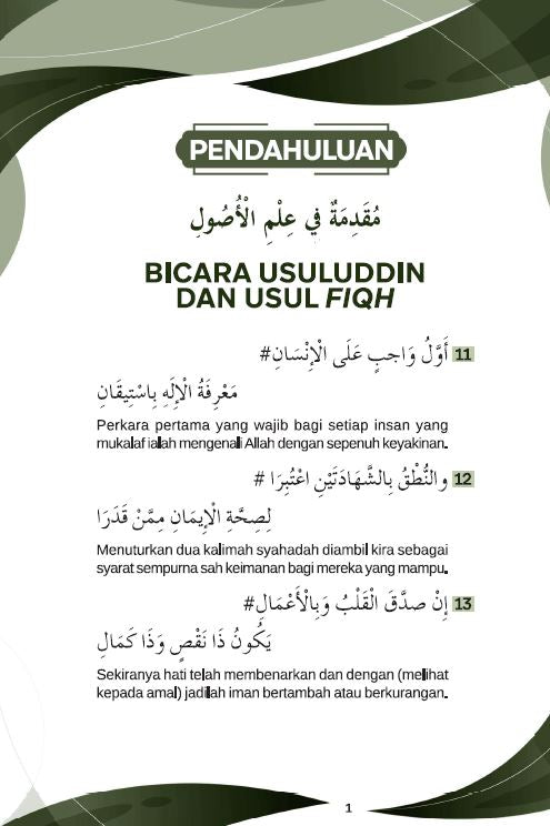 Terjemahan Inti Sari Matan al-Zubad - (TBBK1489)