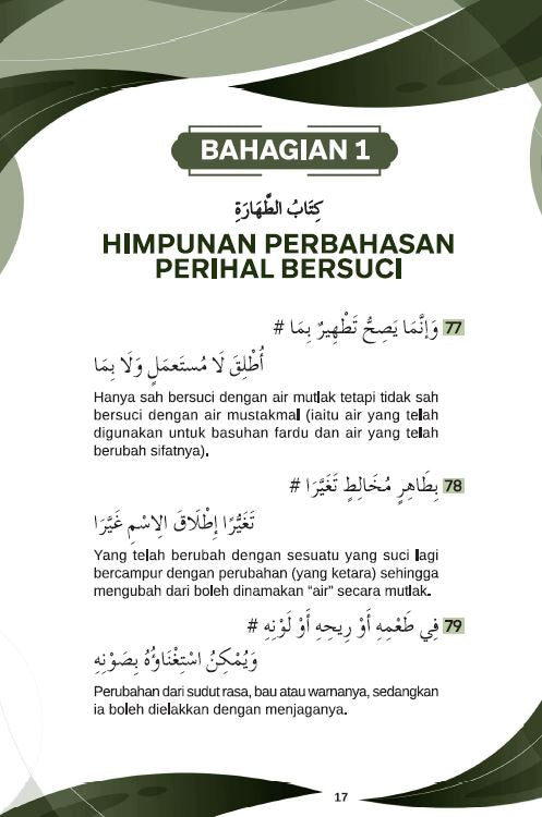 Terjemahan Inti Sari Matan al-Zubad - (TBBK1489)
