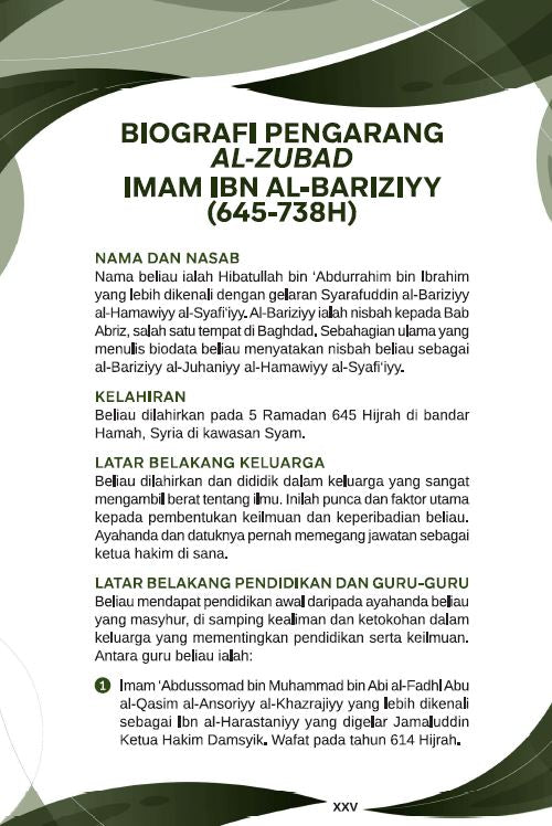 Terjemahan Inti Sari Matan al-Zubad - (TBBK1489)