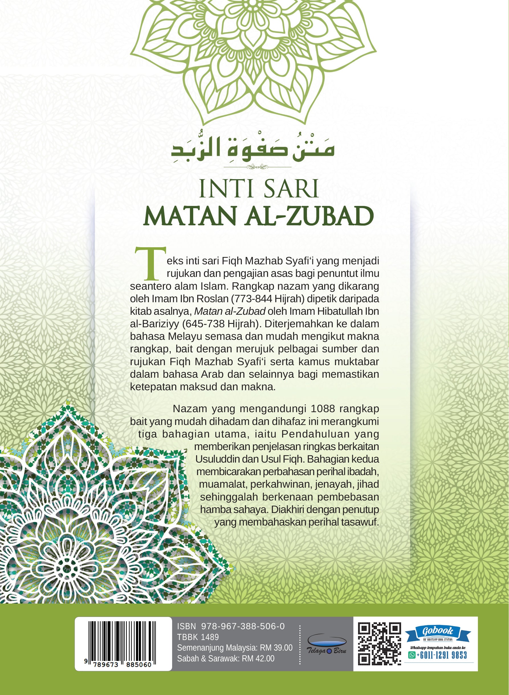 Terjemahan Inti Sari Matan al-Zubad - (TBBK1489)
