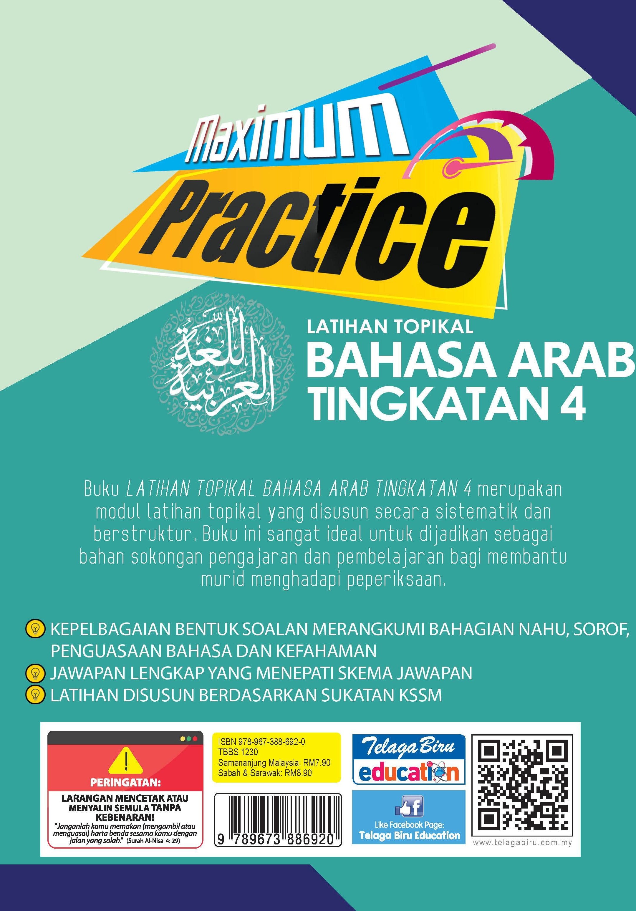 Maximum Practice SPM Latihan Topikal Bahasa Arab Tingkatan 4 - (TBBS1230)