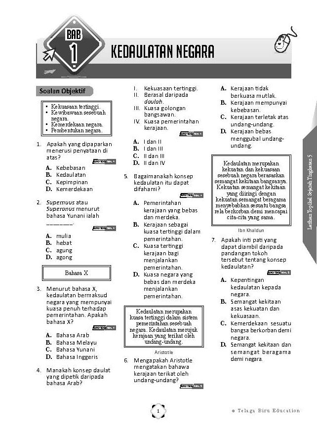 Maximum Practice Latihan Topikal Sejarah Tingkatan 5 - (TBBS1271)