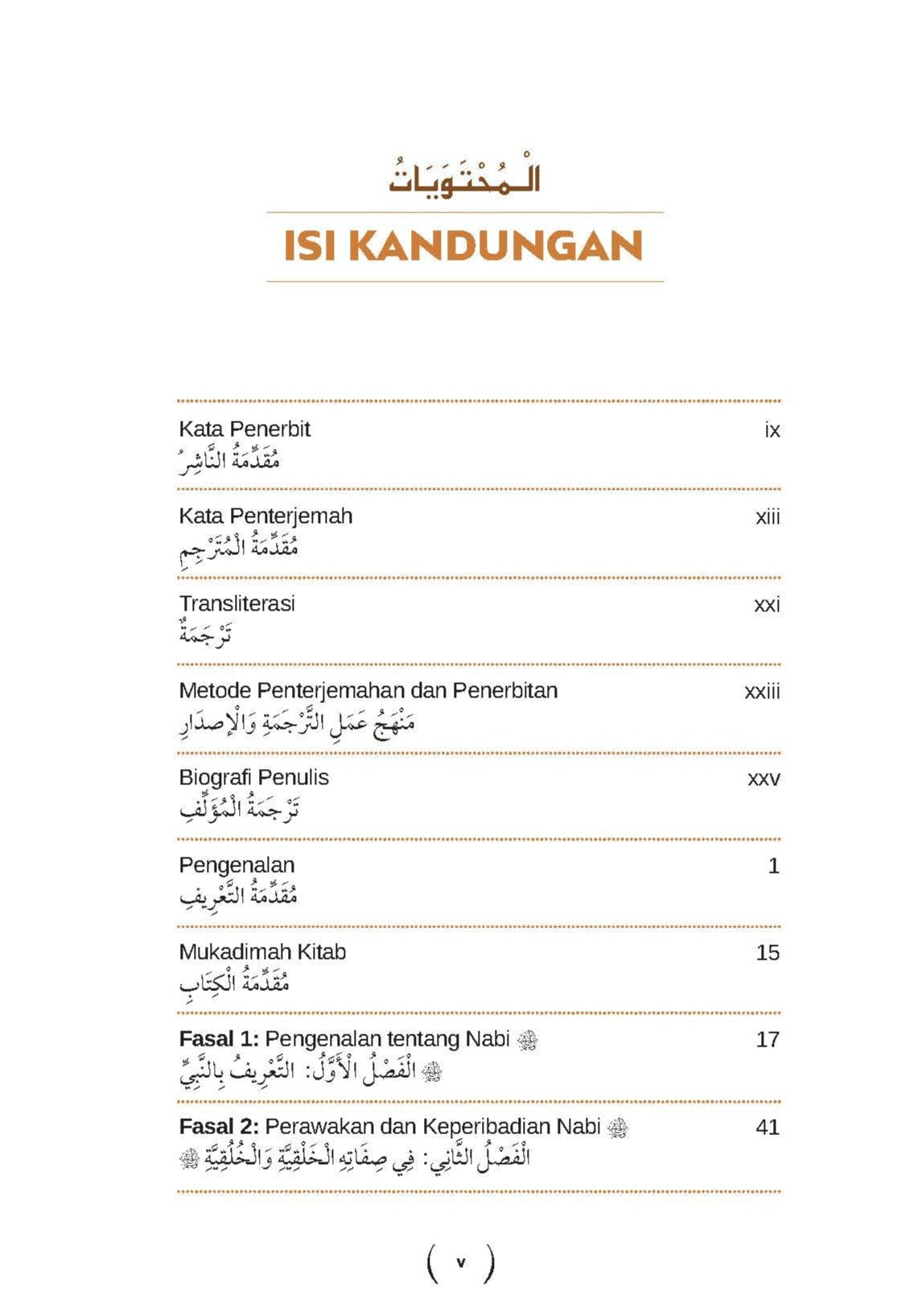 Mudahnya Sirah Nabi Saw - (TBBK1521)