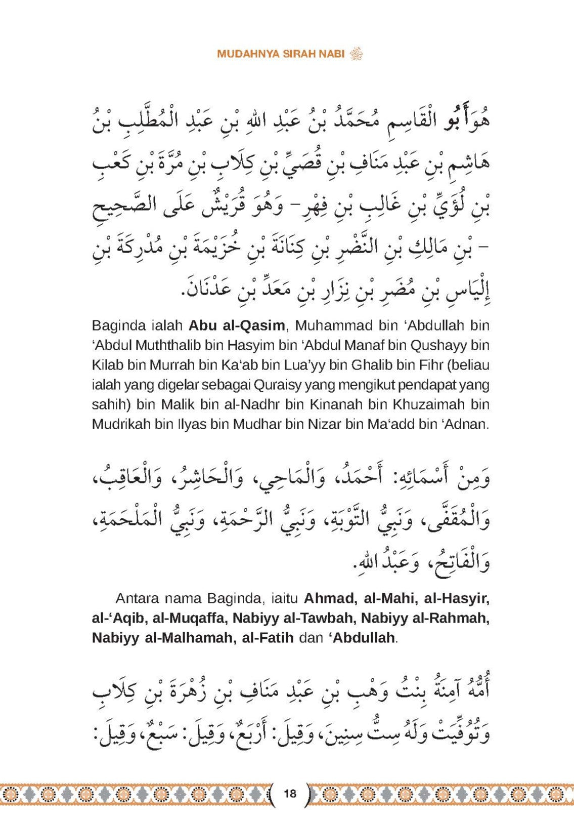 Mudahnya Sirah Nabi Saw - (TBBK1521)