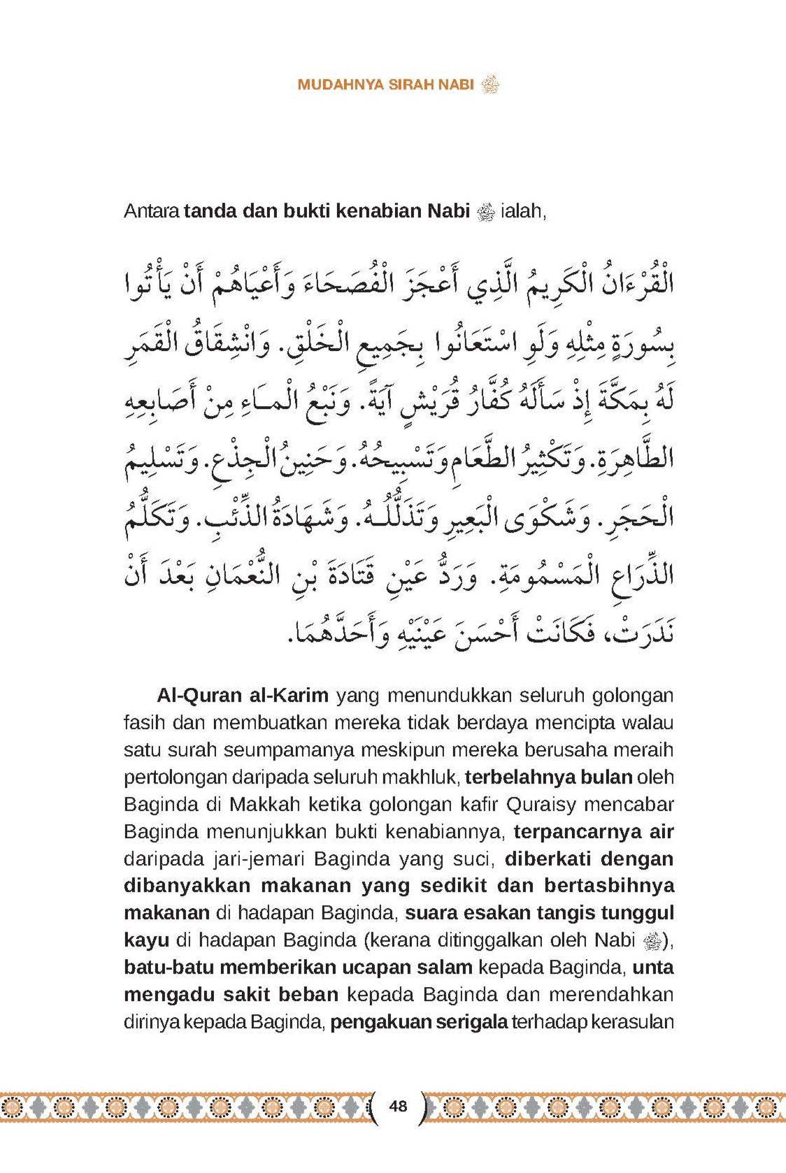 Mudahnya Sirah Nabi Saw - (TBBK1521)