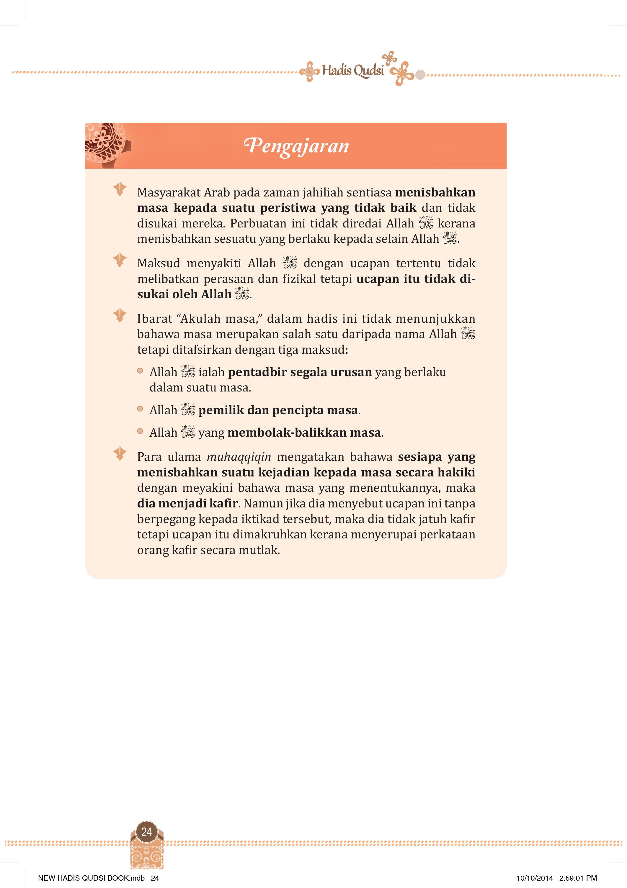 Hadis Qudsi - (TBBK1301)