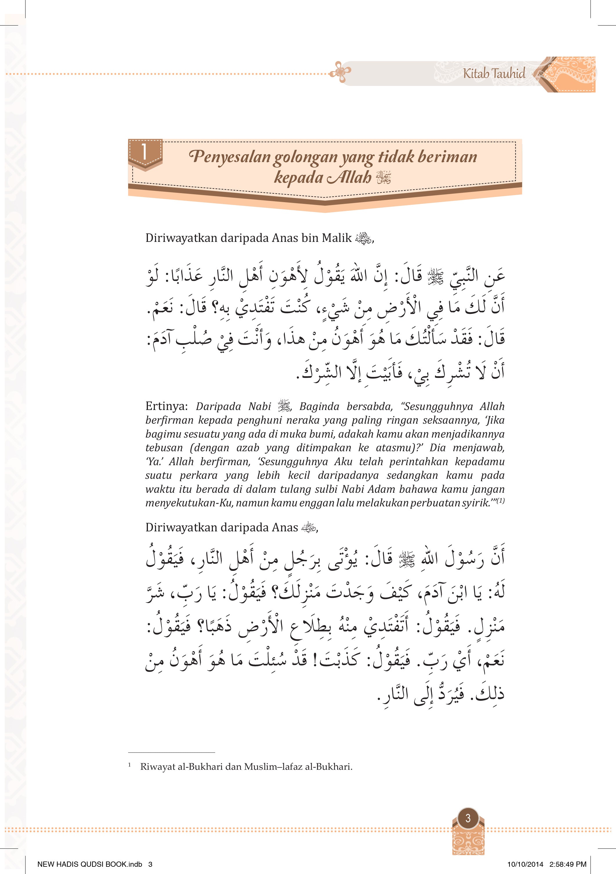 Hadis Qudsi - (TBBK1301)