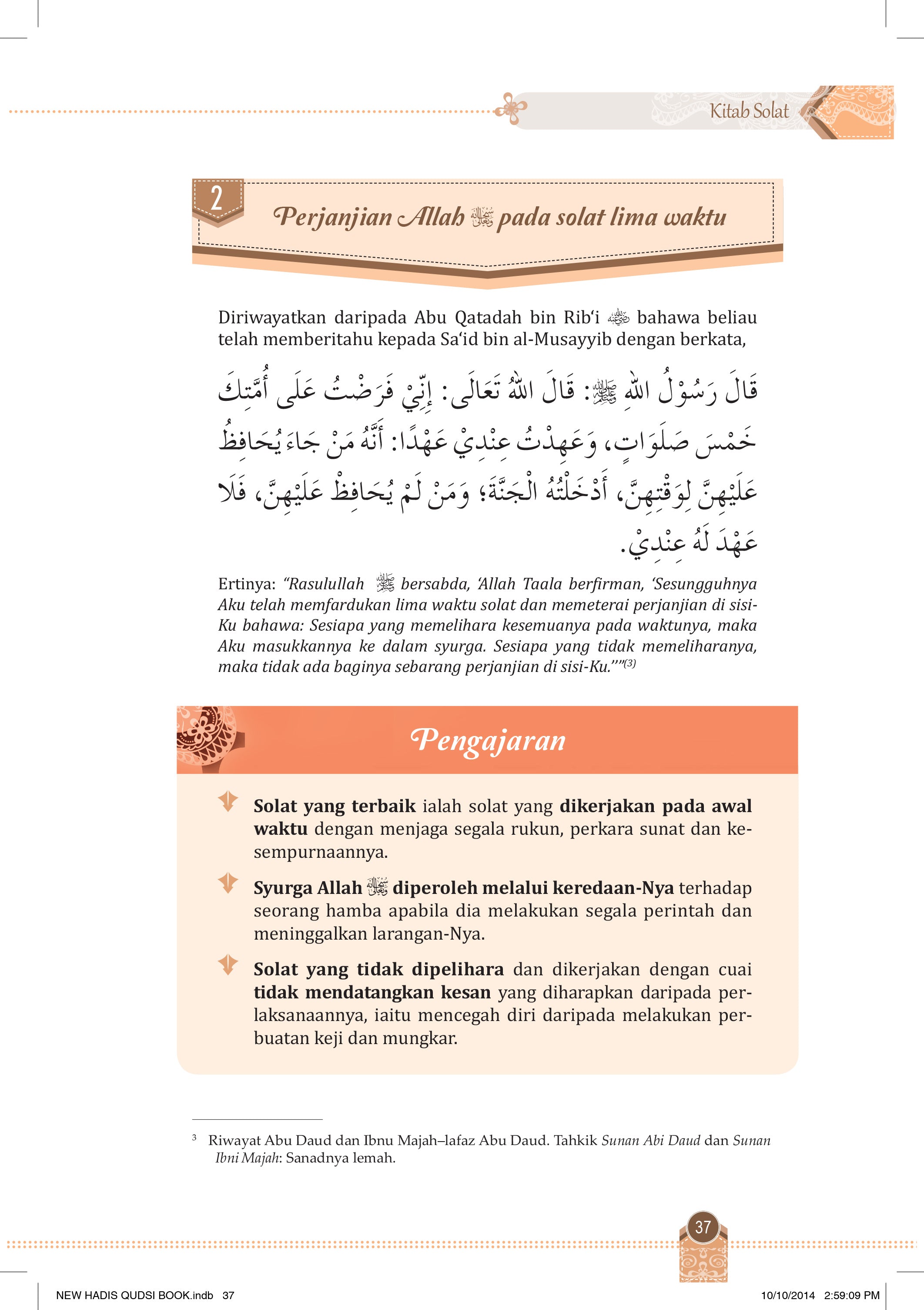 Hadis Qudsi - (TBBK1301)